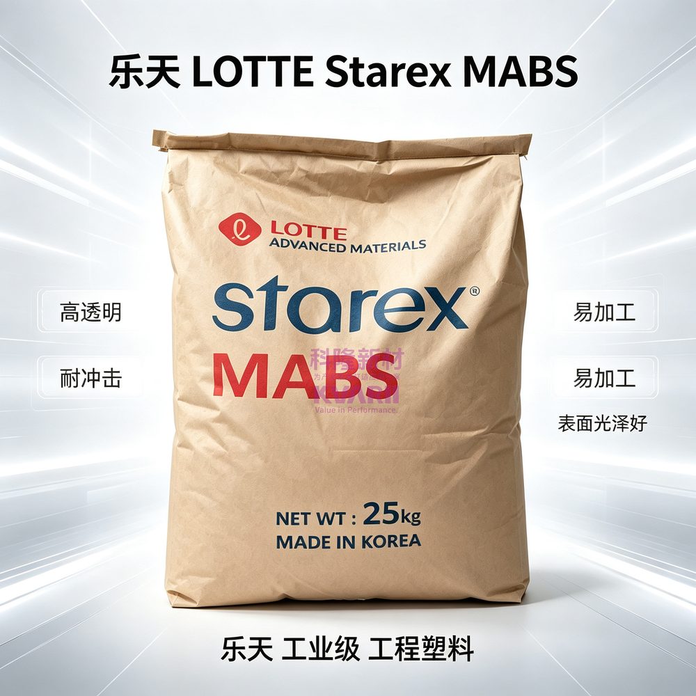 乐天LOTTE Starex MABS