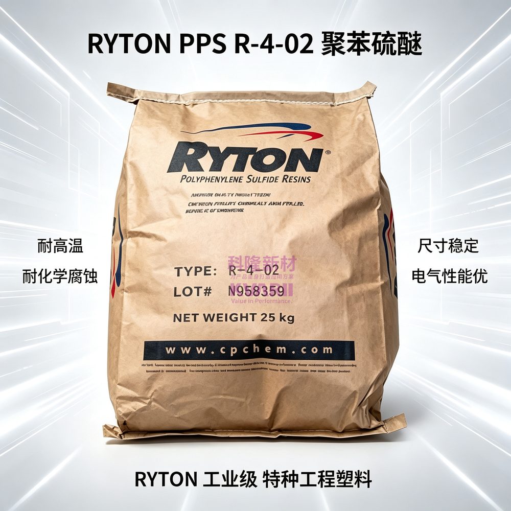 RYTON PPS R402 聚苯硫醚
