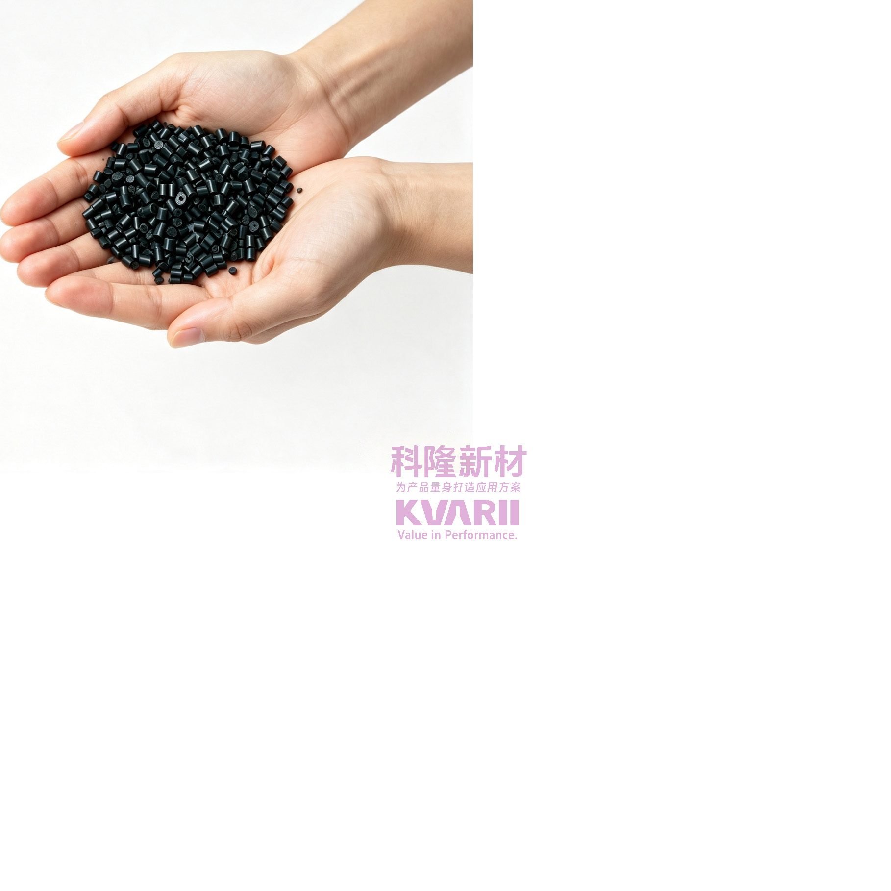 尼龙 二硫化钼 塑料颗粒 改性原料