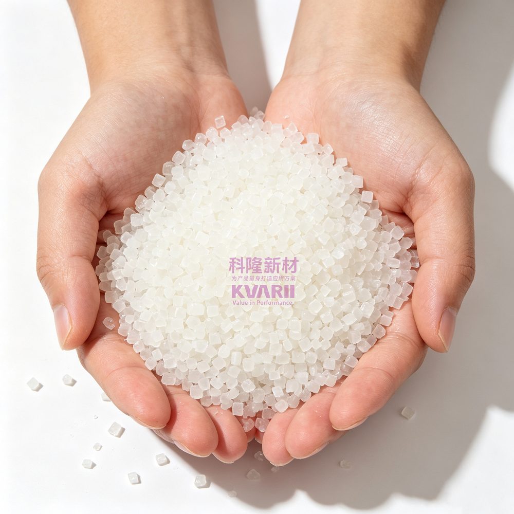 半透 改性 切粒 塑料颗粒 改性原料
