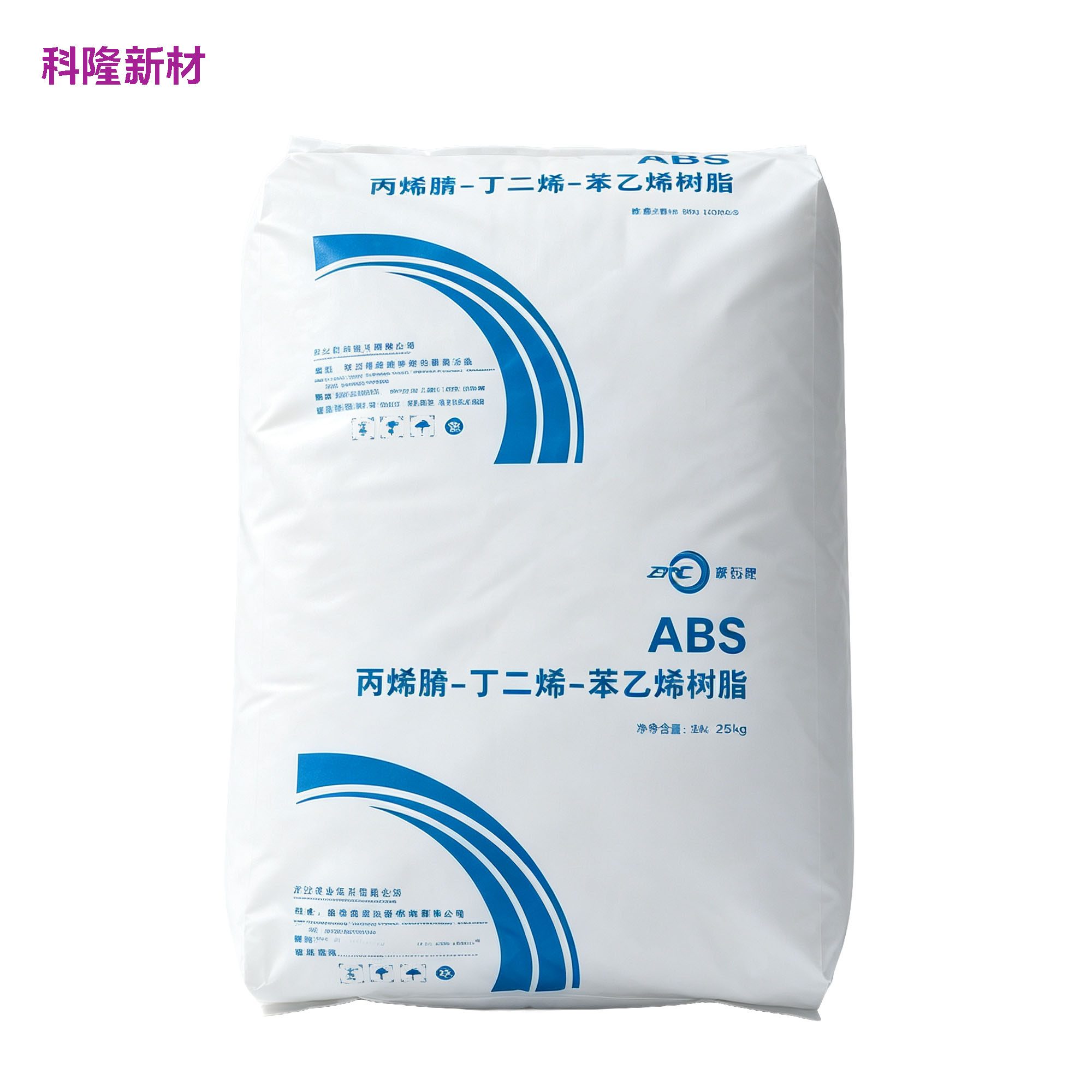 ABS 丙烯腈丁二烯苯乙烯树脂袋 白底阴影版
