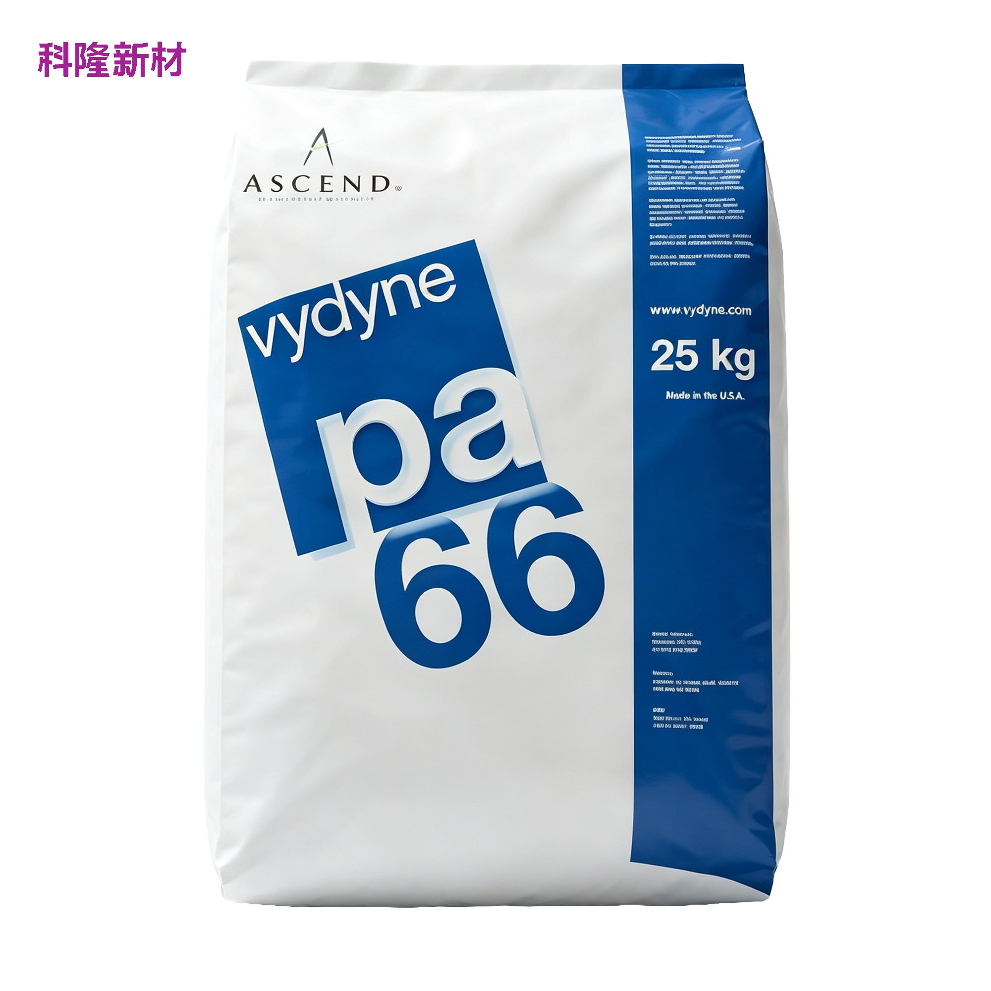ASCEND VydynePA66 尼龙袋 白底