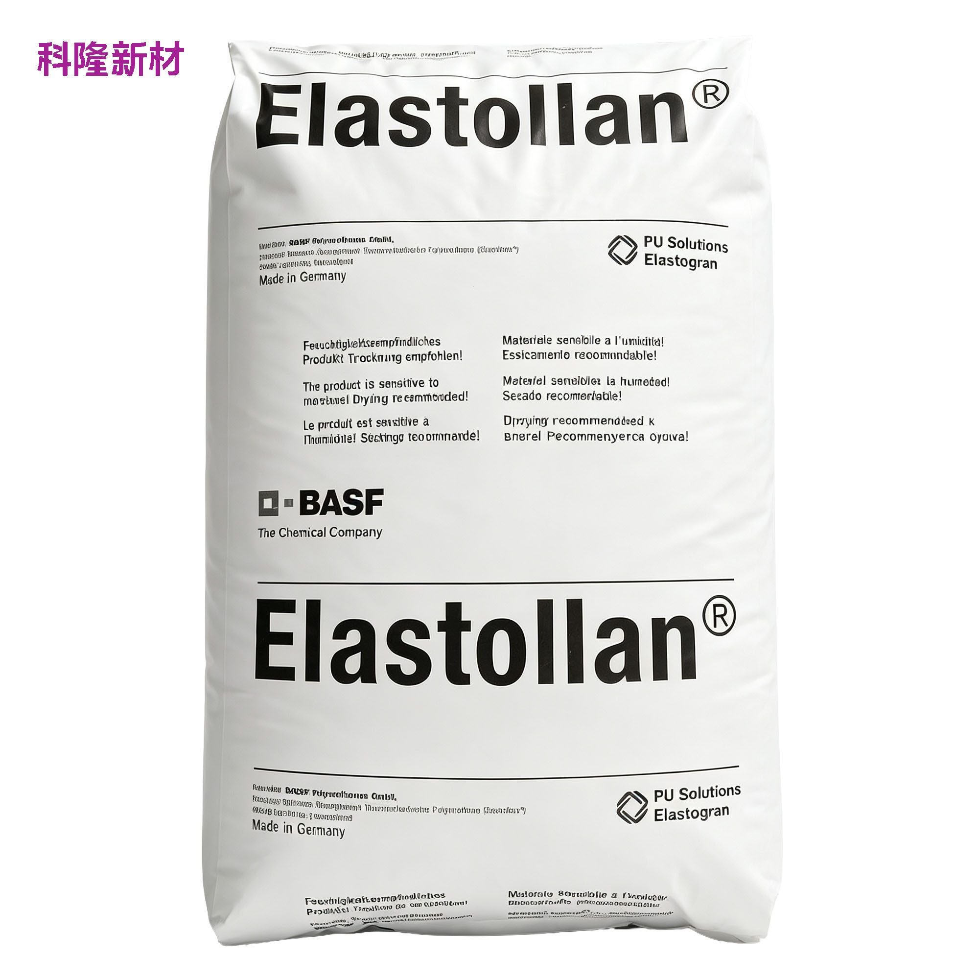 BASF 巴斯夫 Elastollan 原料袋 白底阴影版