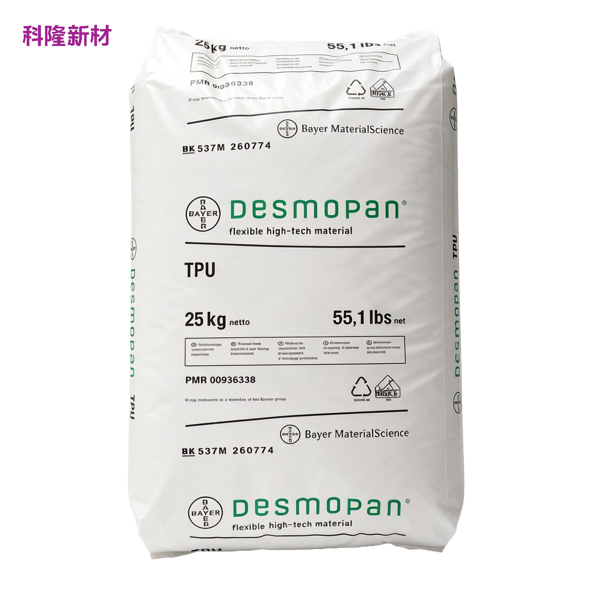 BayerDesmopanTPU 原料袋 白底阴影版