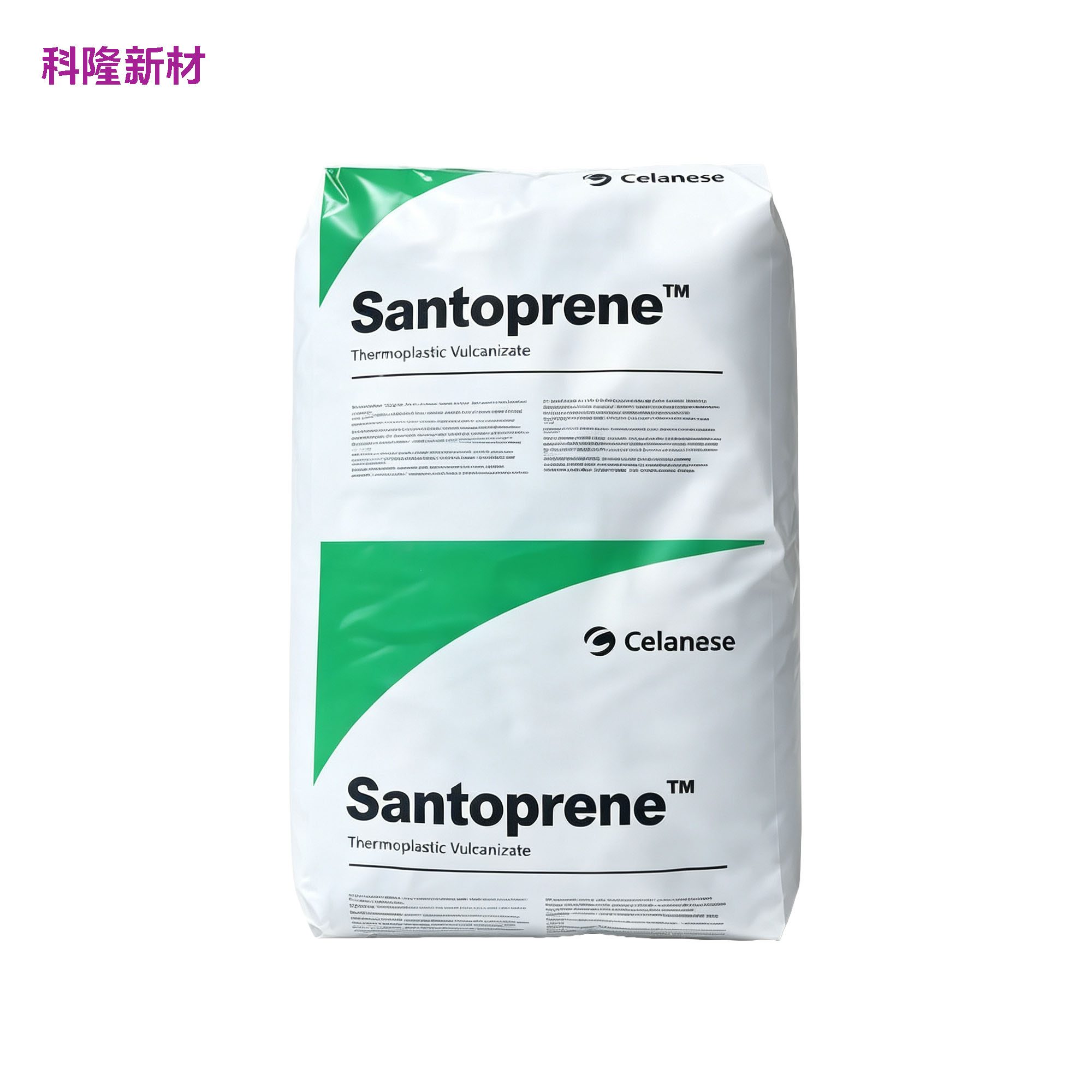 Celanese Santoprene 热塑性硫化橡胶袋 白底阴影版