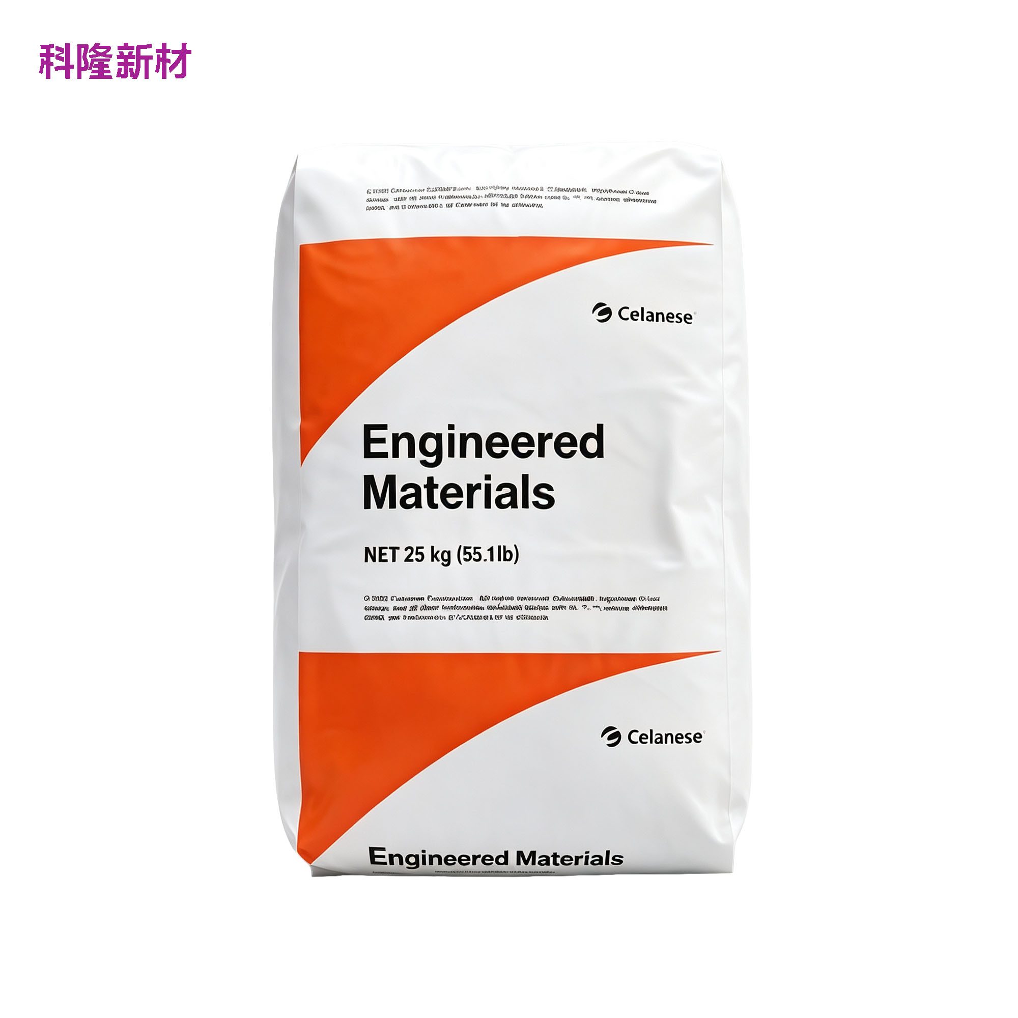 CelaneseEngineeredMaterials 白橙标工程材料袋 白底阴影版