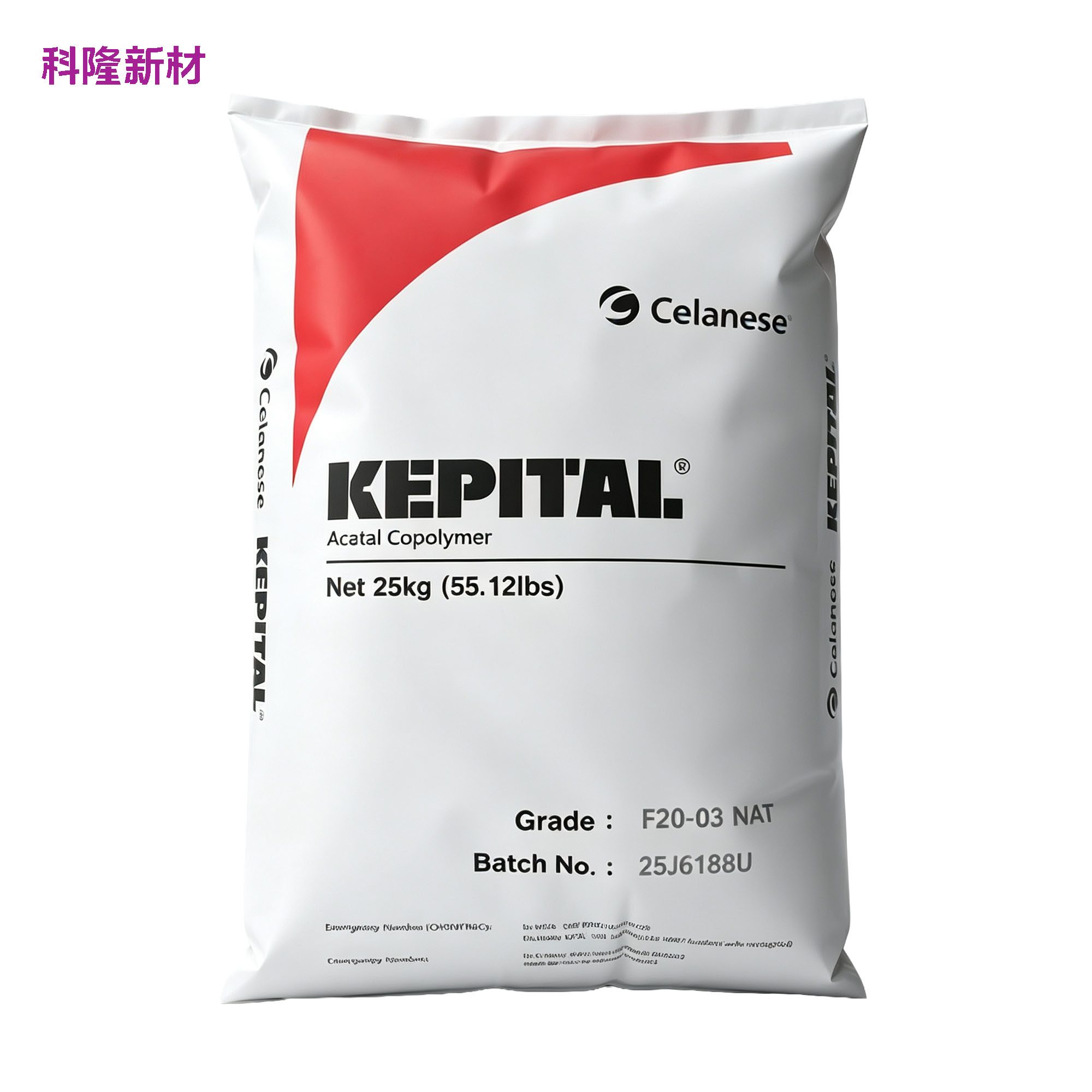 CelaneseKEPITAL 聚甲醛 POM 袋 白底阴影版