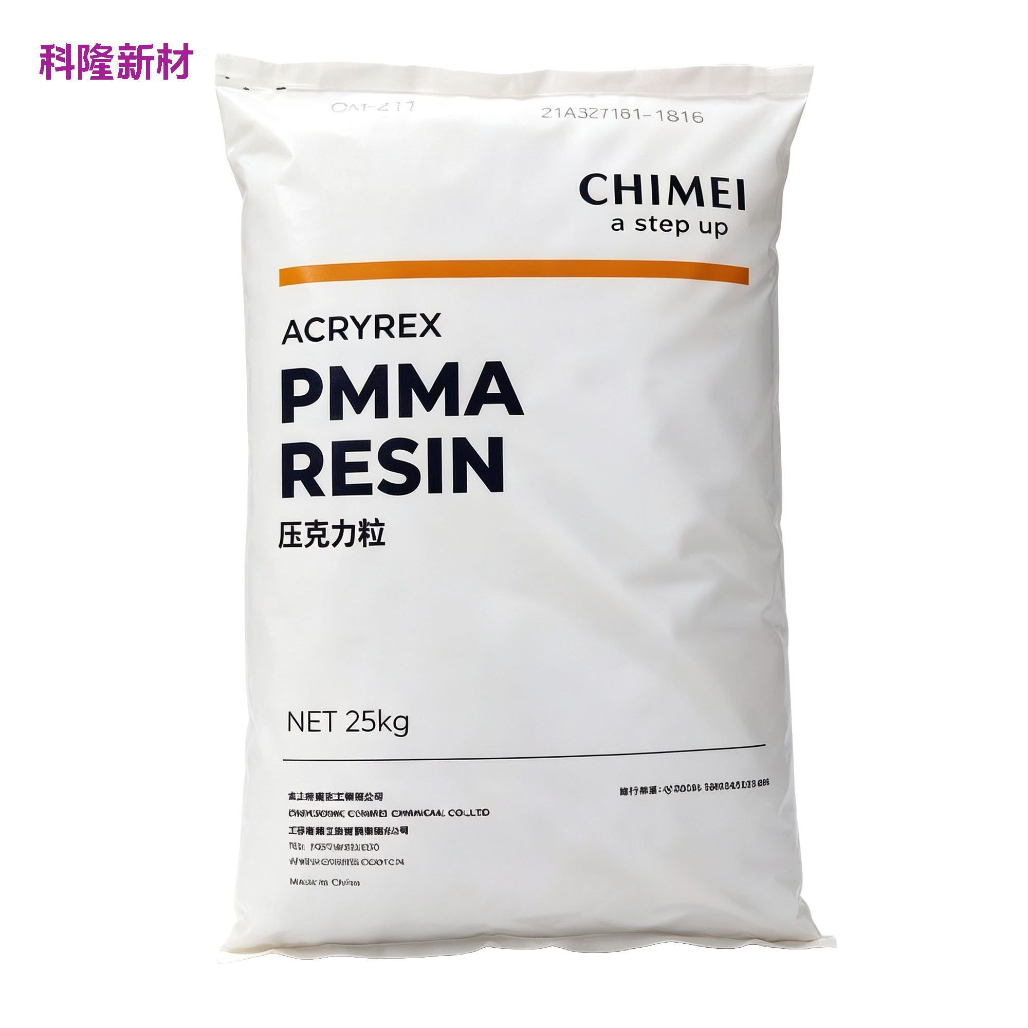 奇美 ACRYREX PMMA 树脂袋 白底立体阴影版
