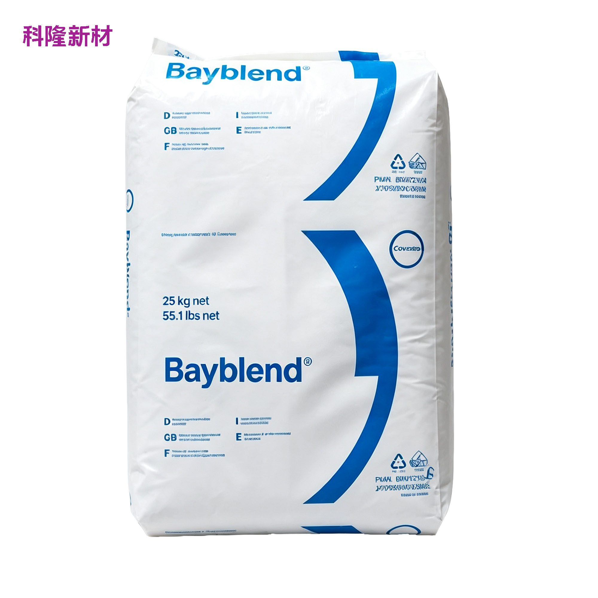 Covestro 科思创 Bayblend 原料袋 白底阴影版