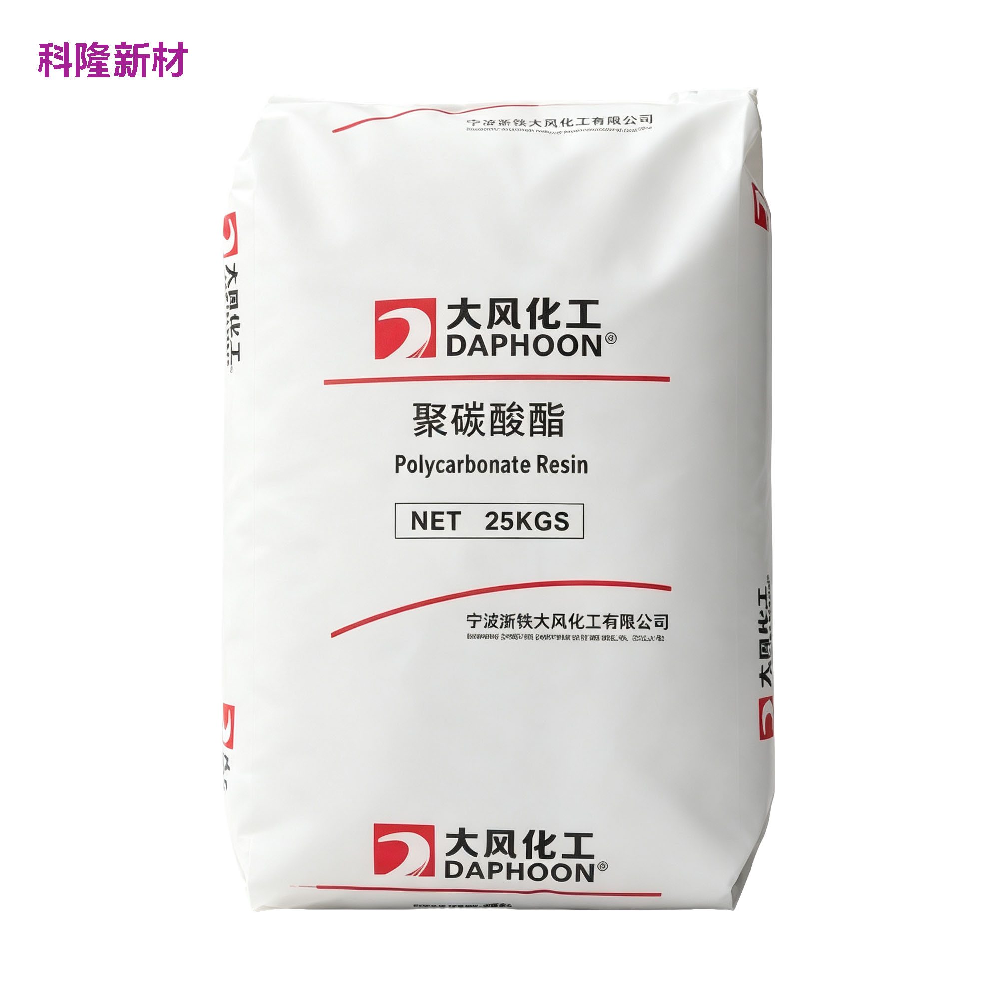 大风化工 DAPHOON 聚碳酸酯袋 白底阴影版