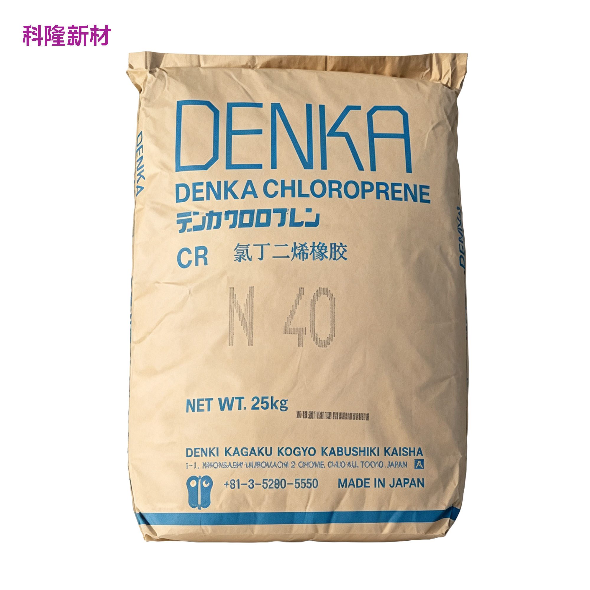 DENKACHLOROPRENECR 袋 白底阴影版