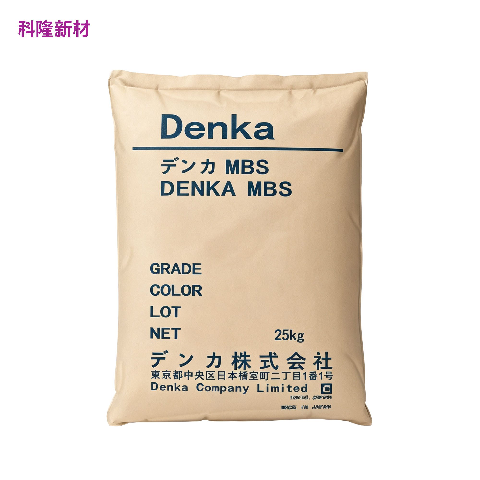 DENKAMBS 双袋图提取单袋 白底阴影版