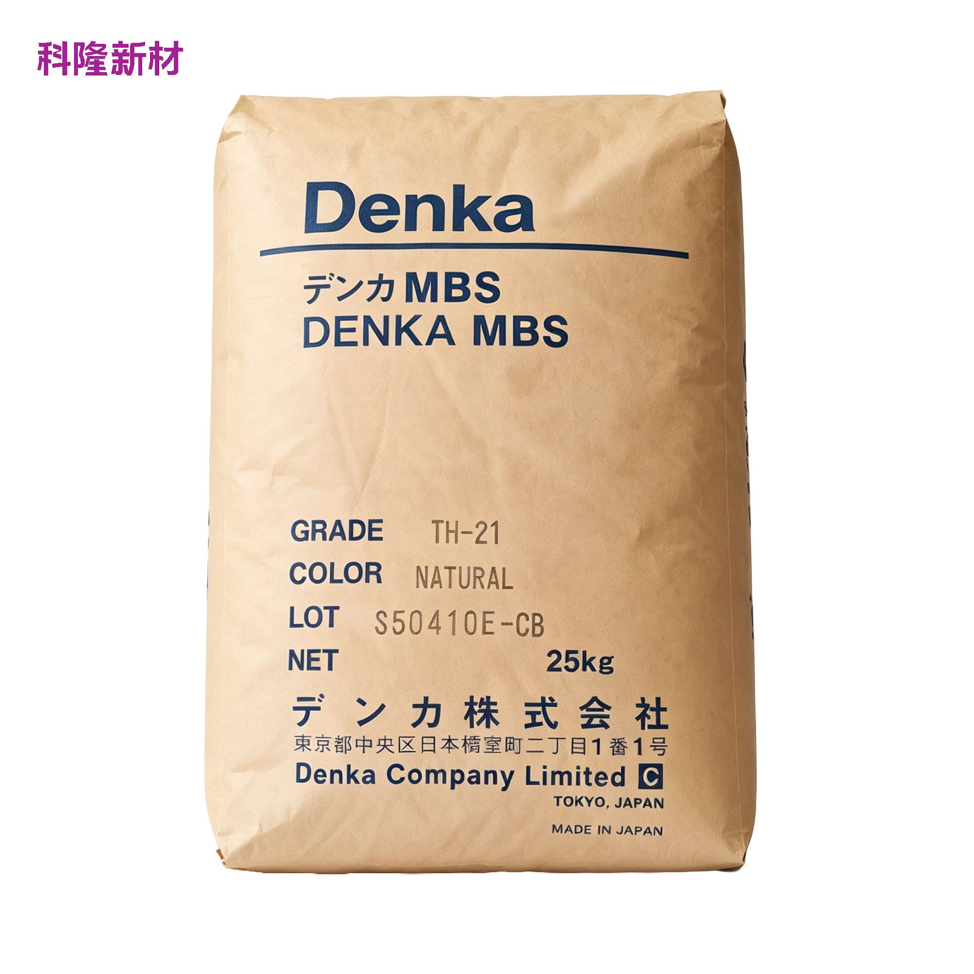 DENKAMBSTH21 袋 白底阴影版