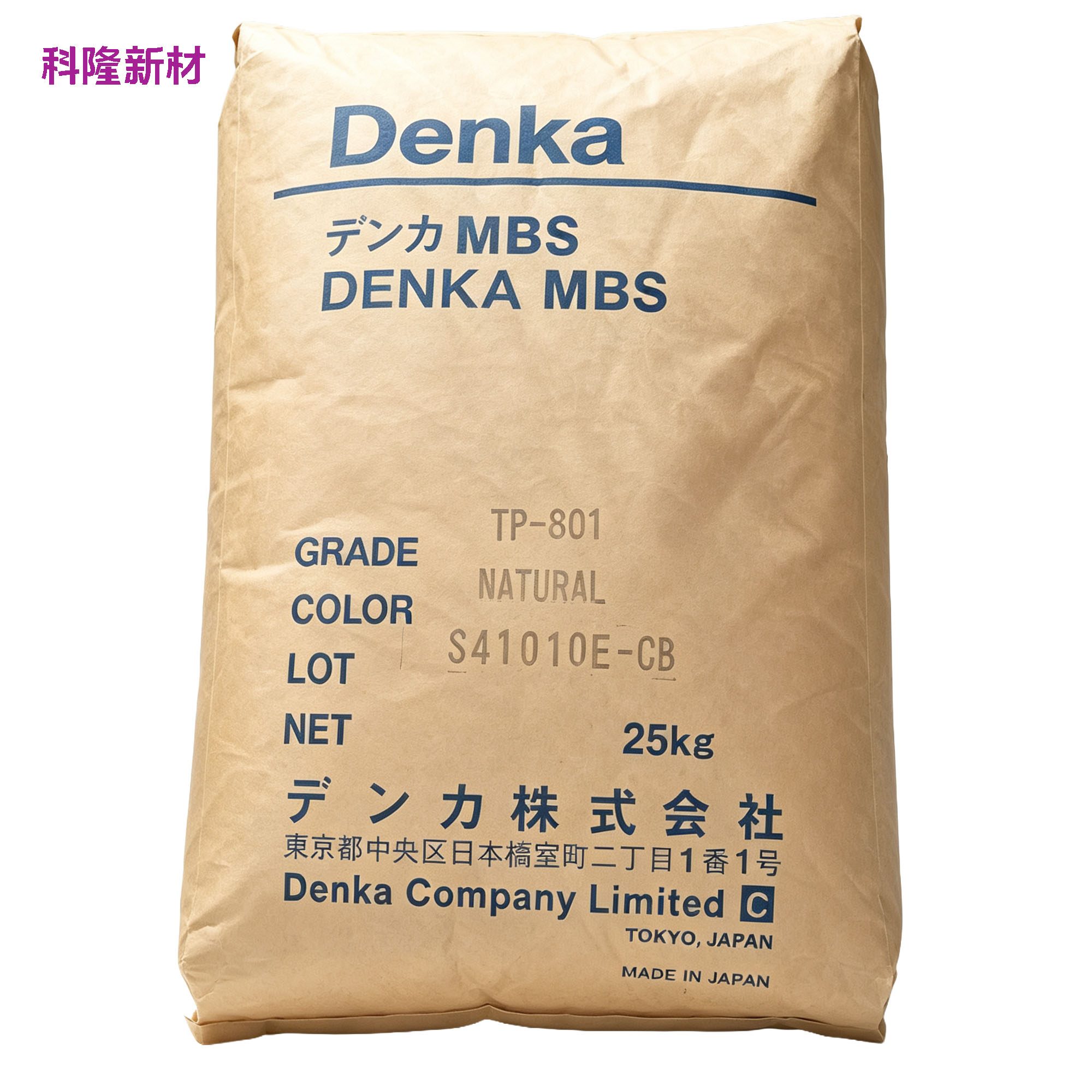 DENKAMBSTP801 包装袋 白底阴影版
