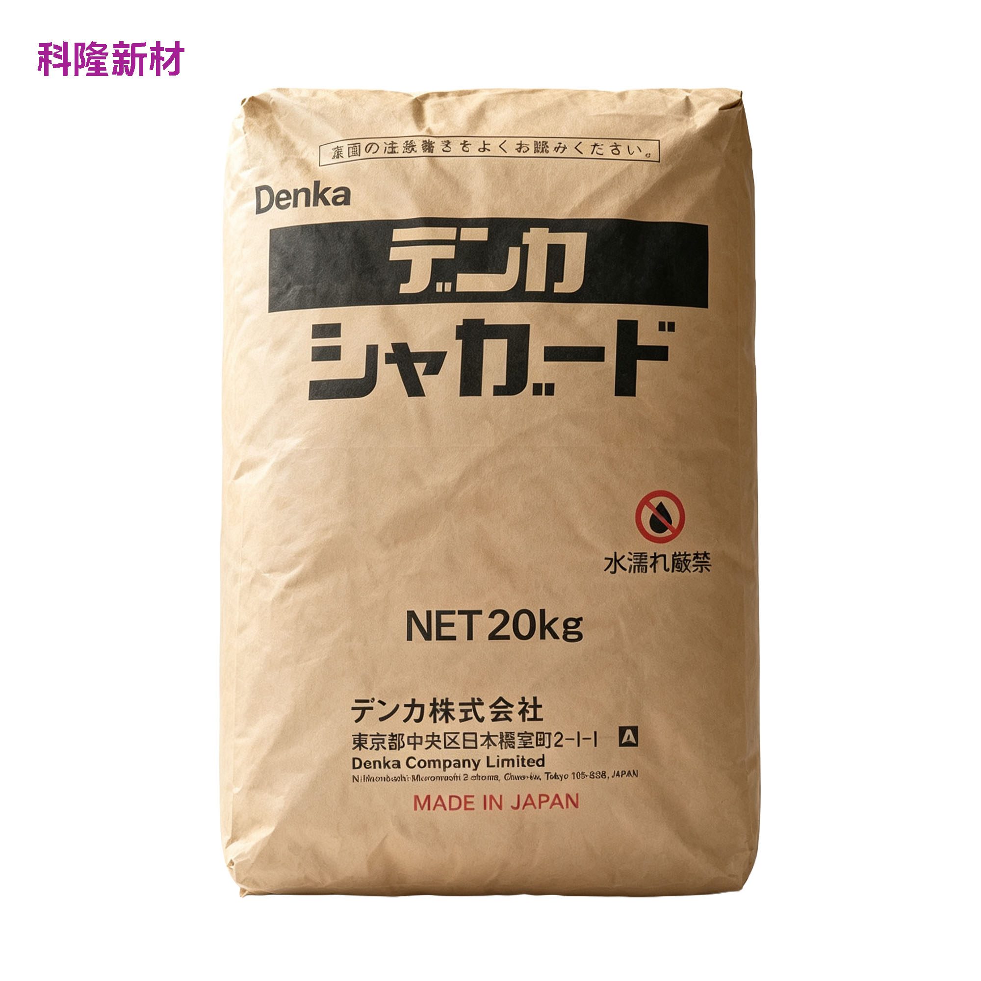DENKASHACOWARD20kg 袋 白底阴影版