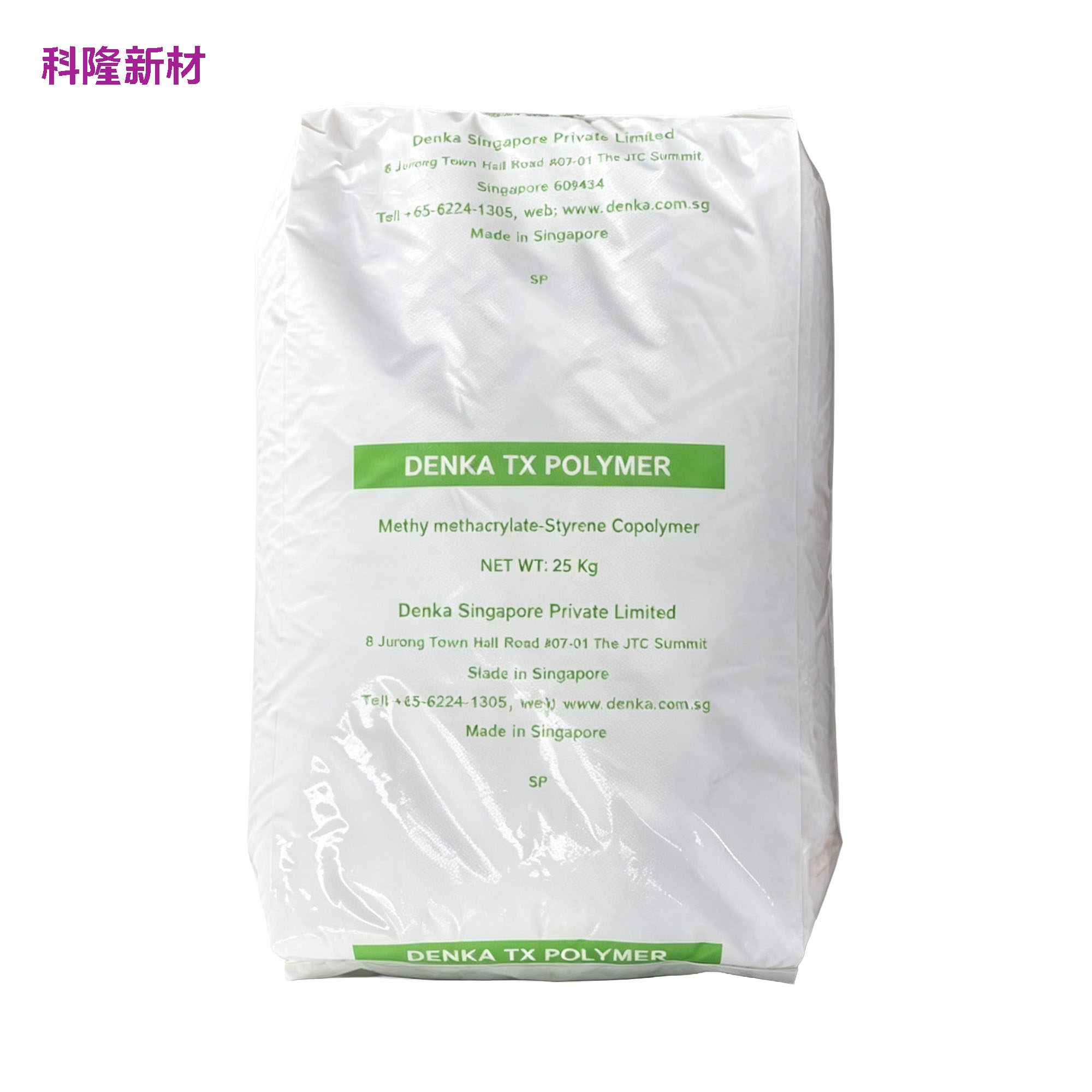 DENKATXPOLYMER 包装袋 白底阴影版