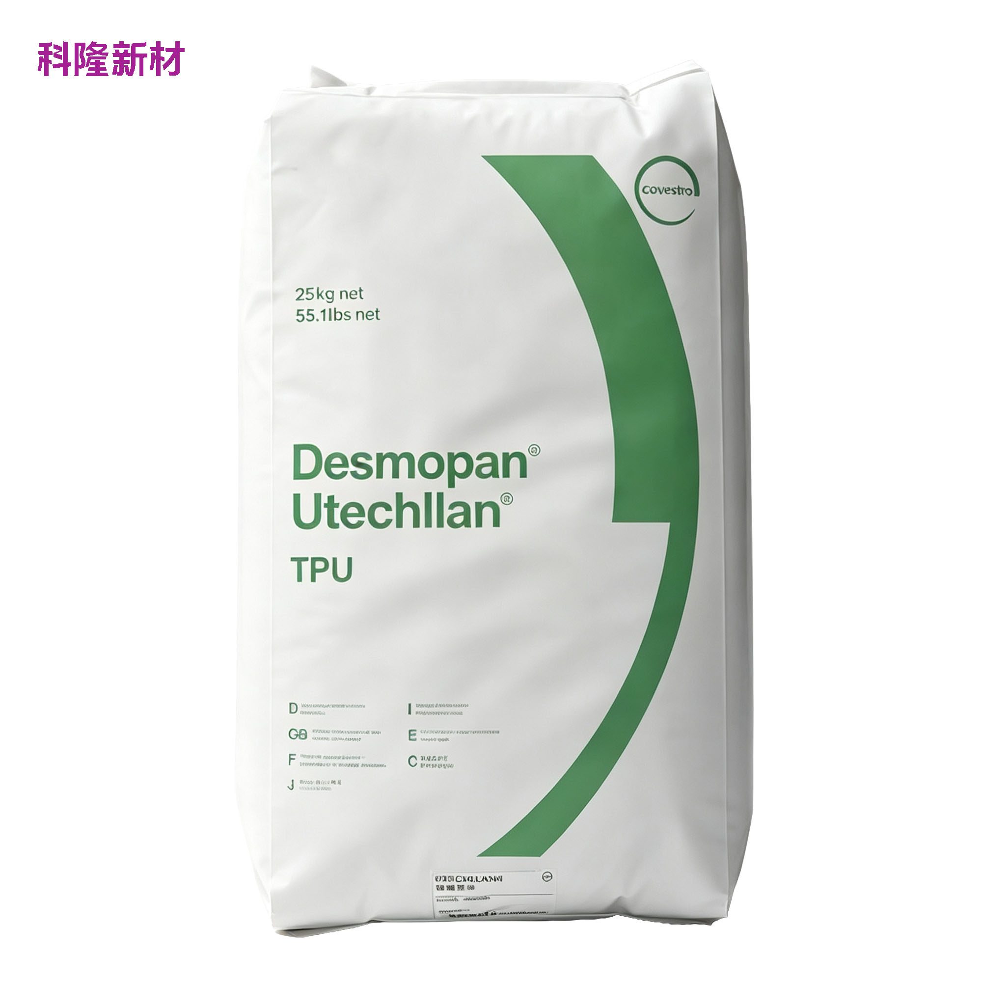 Desmopan 科思创 TPU 原料袋 白底阴影版