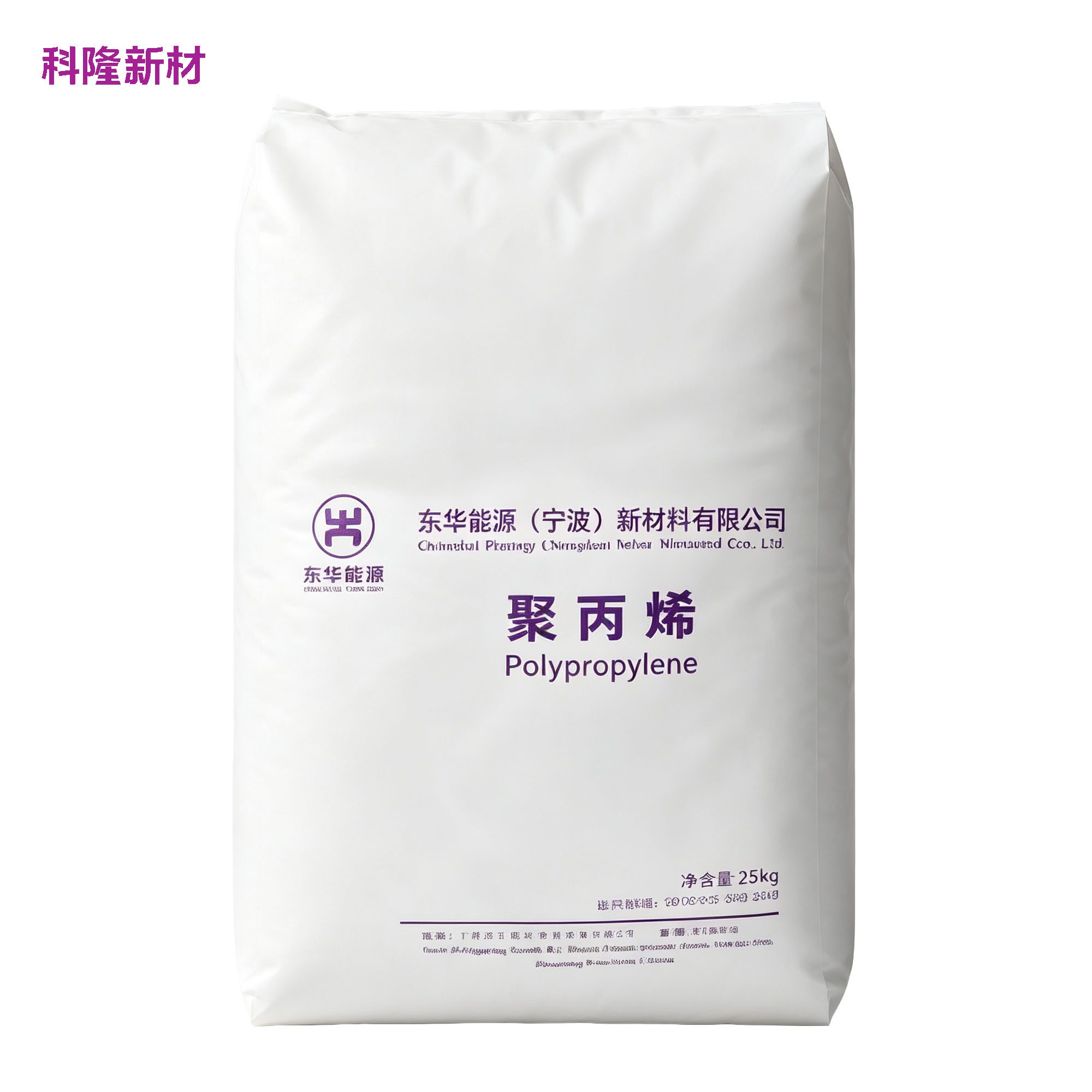 东华能源宁波 PP 聚丙烯袋 白底立体阴影版