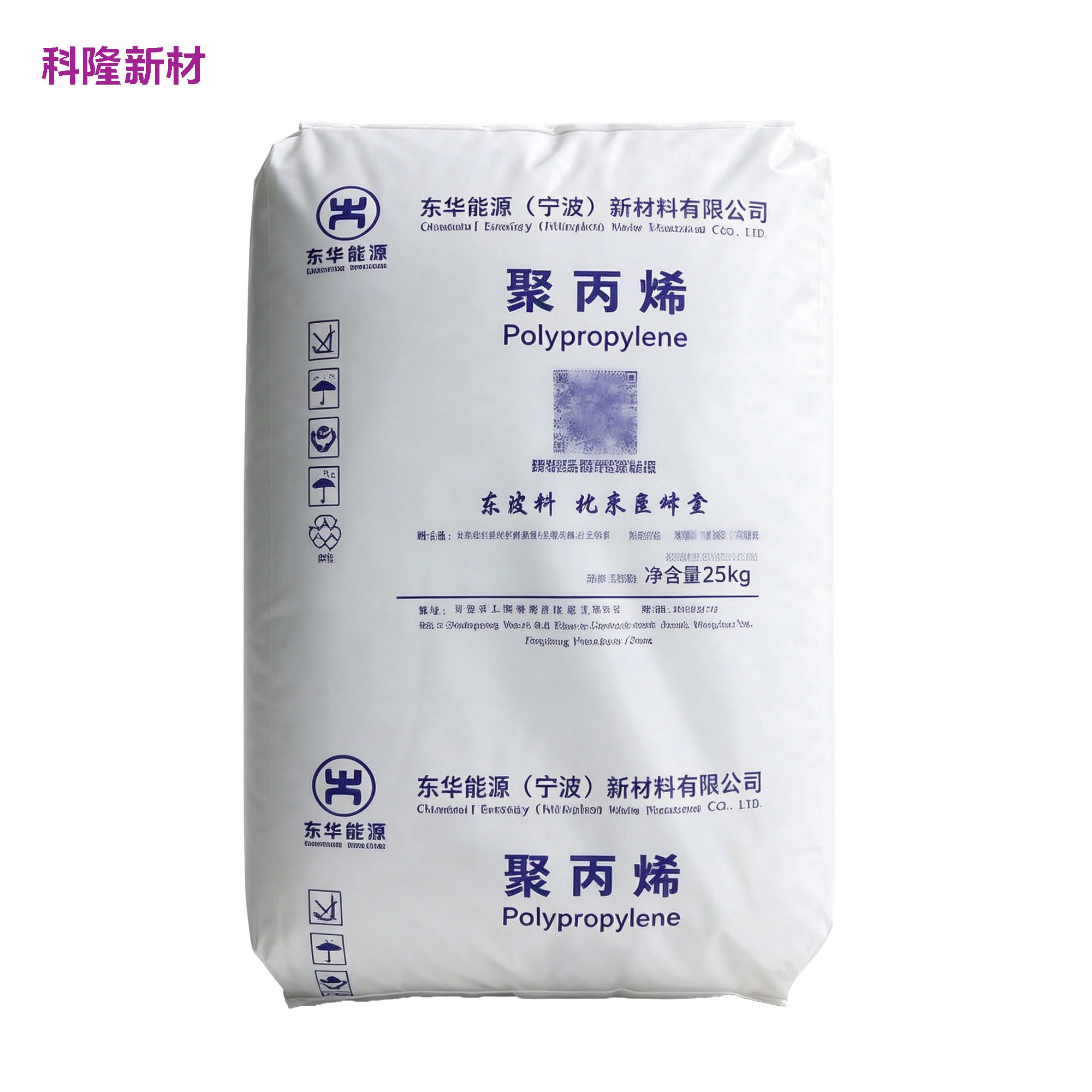 东华能源 PP 聚丙烯袋 白底立体阴影版
