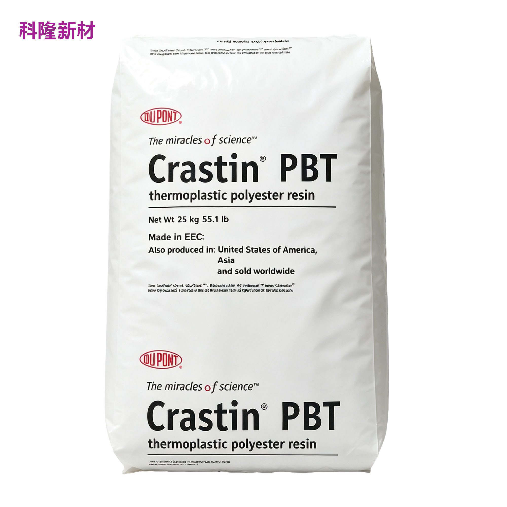 DuPont 杜邦 CrastinPBT 树脂袋 白底阴影版