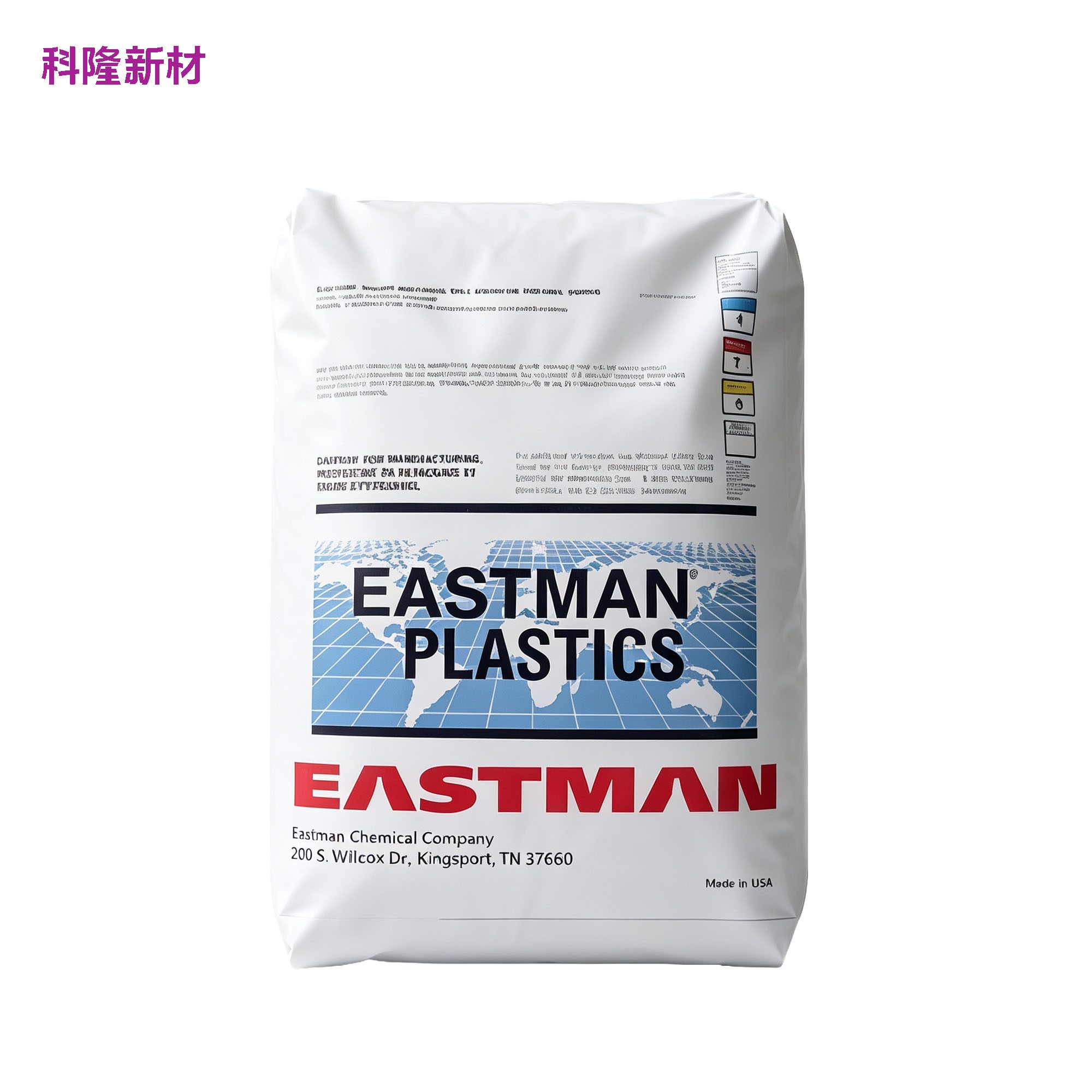 EASTMAN PLASTICS 蓝地图标原料袋 白底阴影版