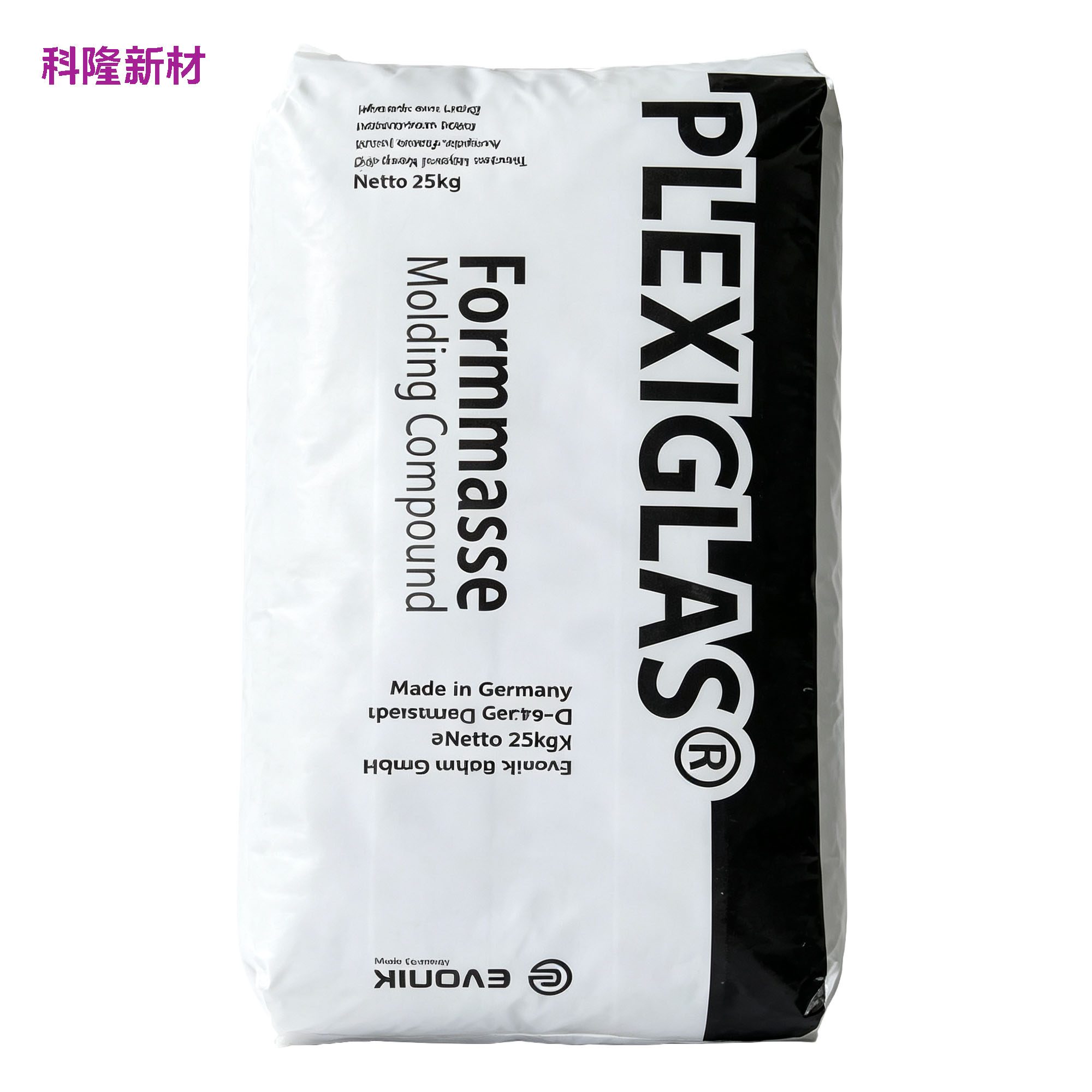 EVONIK PLEXIGLASPMMA 亚克力原料袋 白底阴影版