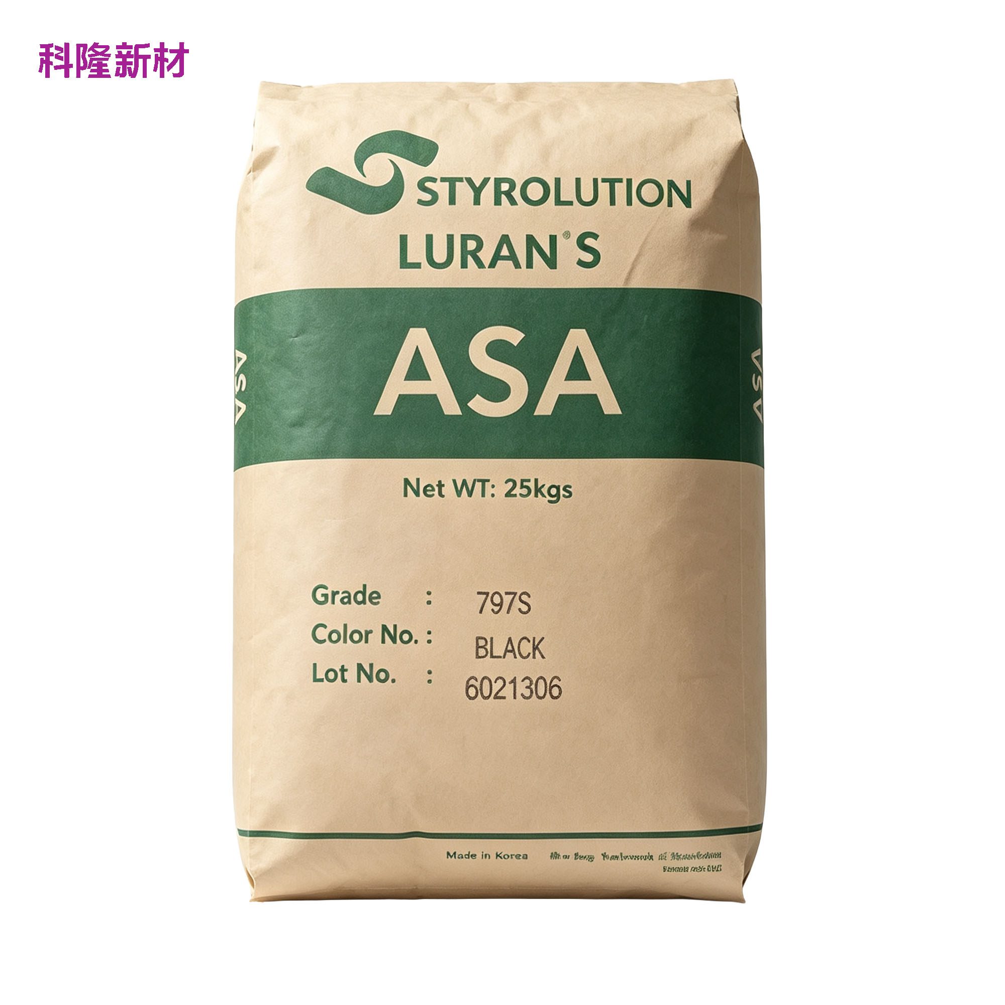 INEOS LURANS ASA 树脂袋 白底阴影版