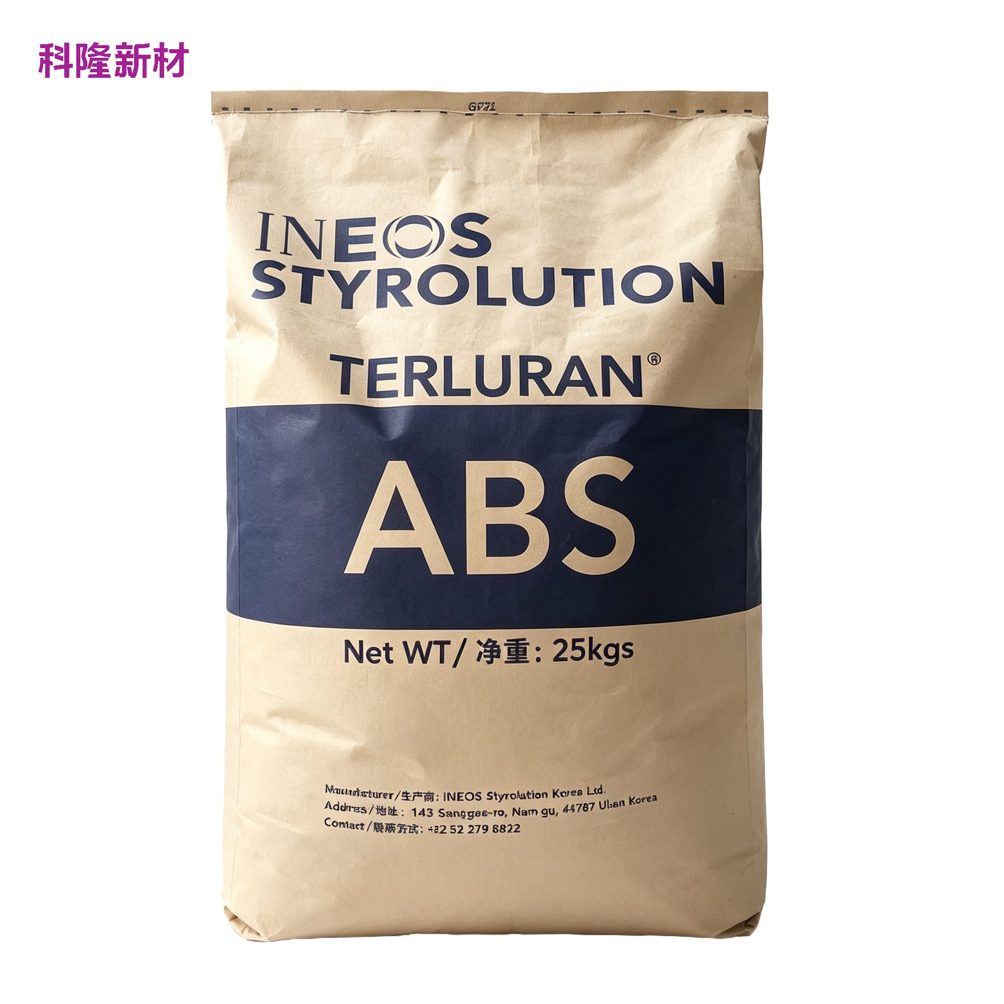 INEOS Terluran ABS 通用级袋 白底阴影版