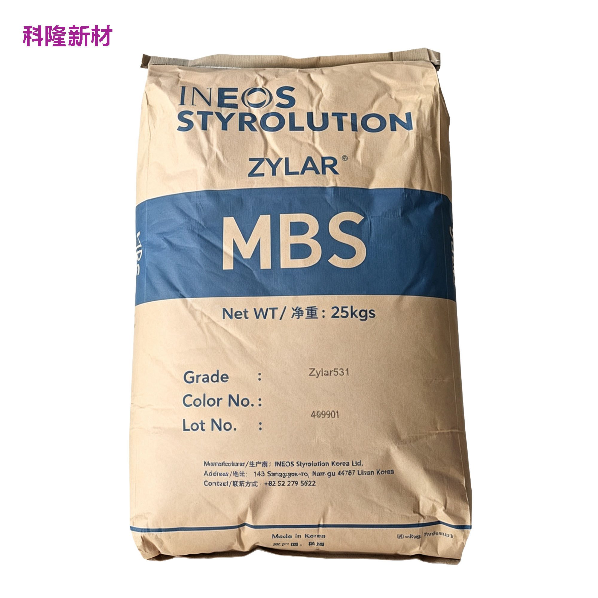 INEOS ZYLAR MBS 蓝标树脂袋 白底阴影版