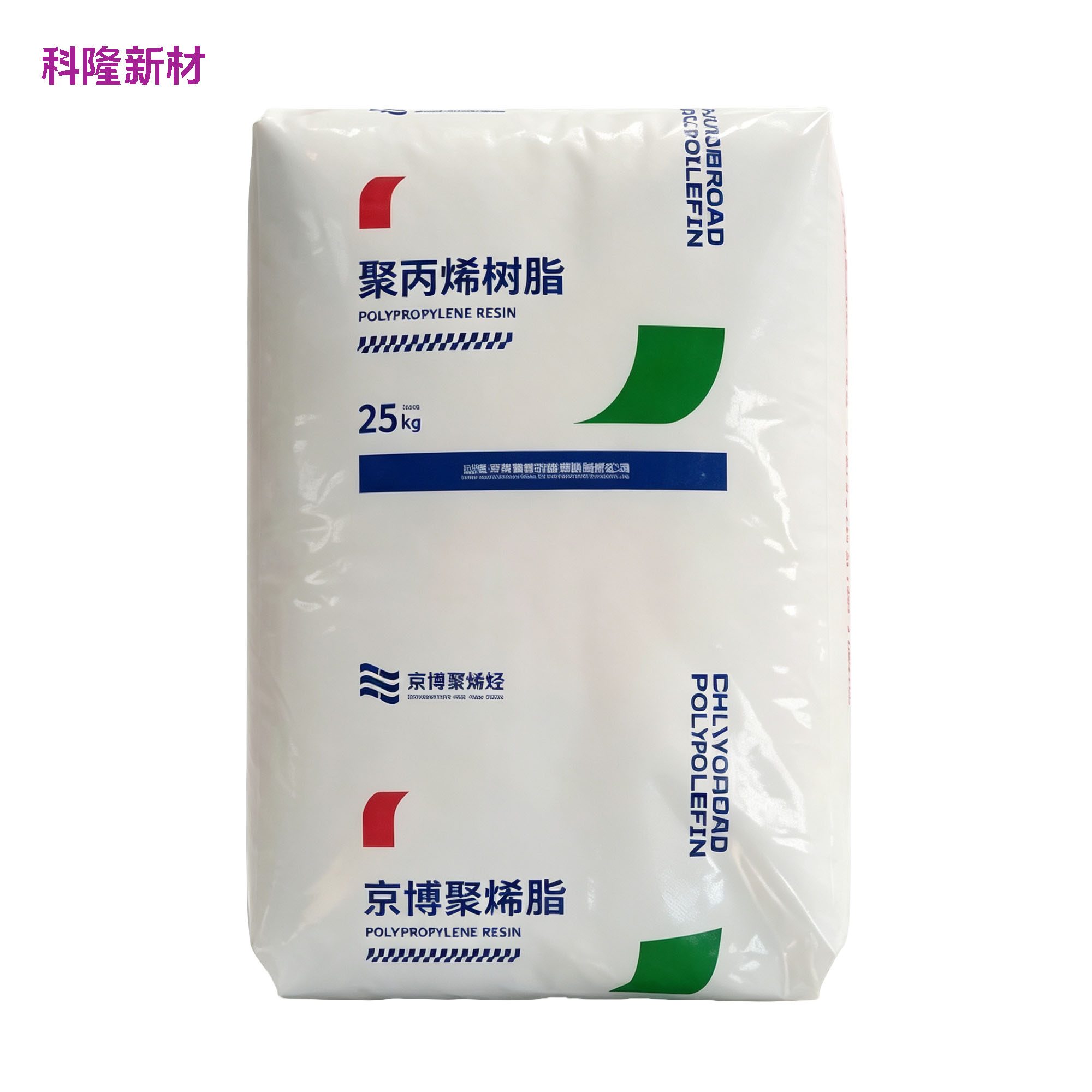 京博聚烯烃 PP 聚丙烯树脂袋 白底立体阴影版