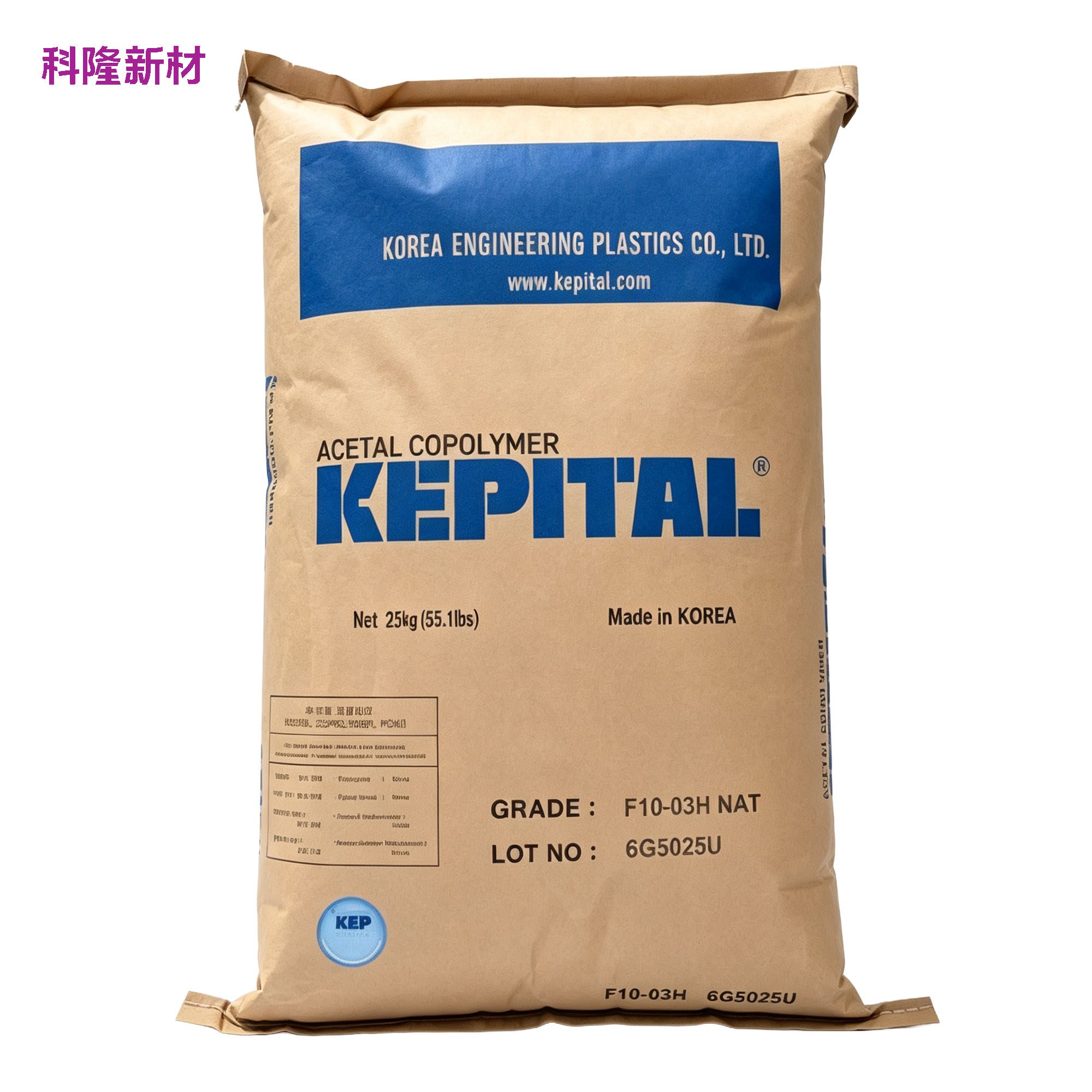 KEPITAL 工程塑料 POM 原料袋 白底阴影版