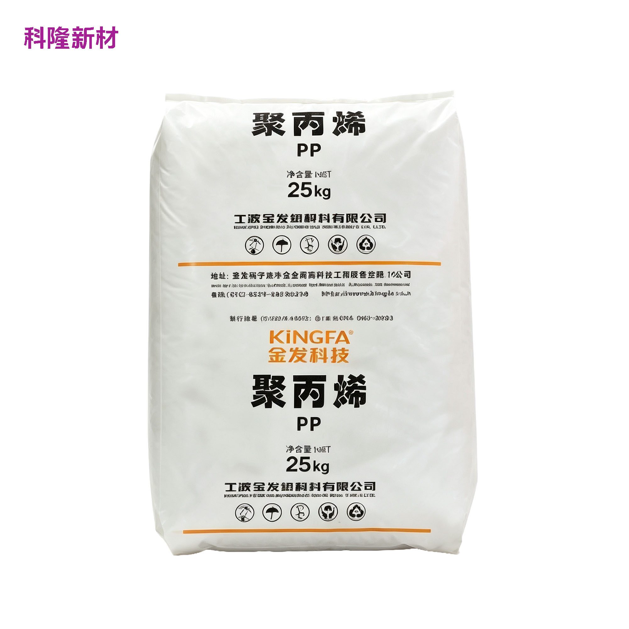 金发科技 KINGFA PP 聚丙烯袋 白底立体阴影版