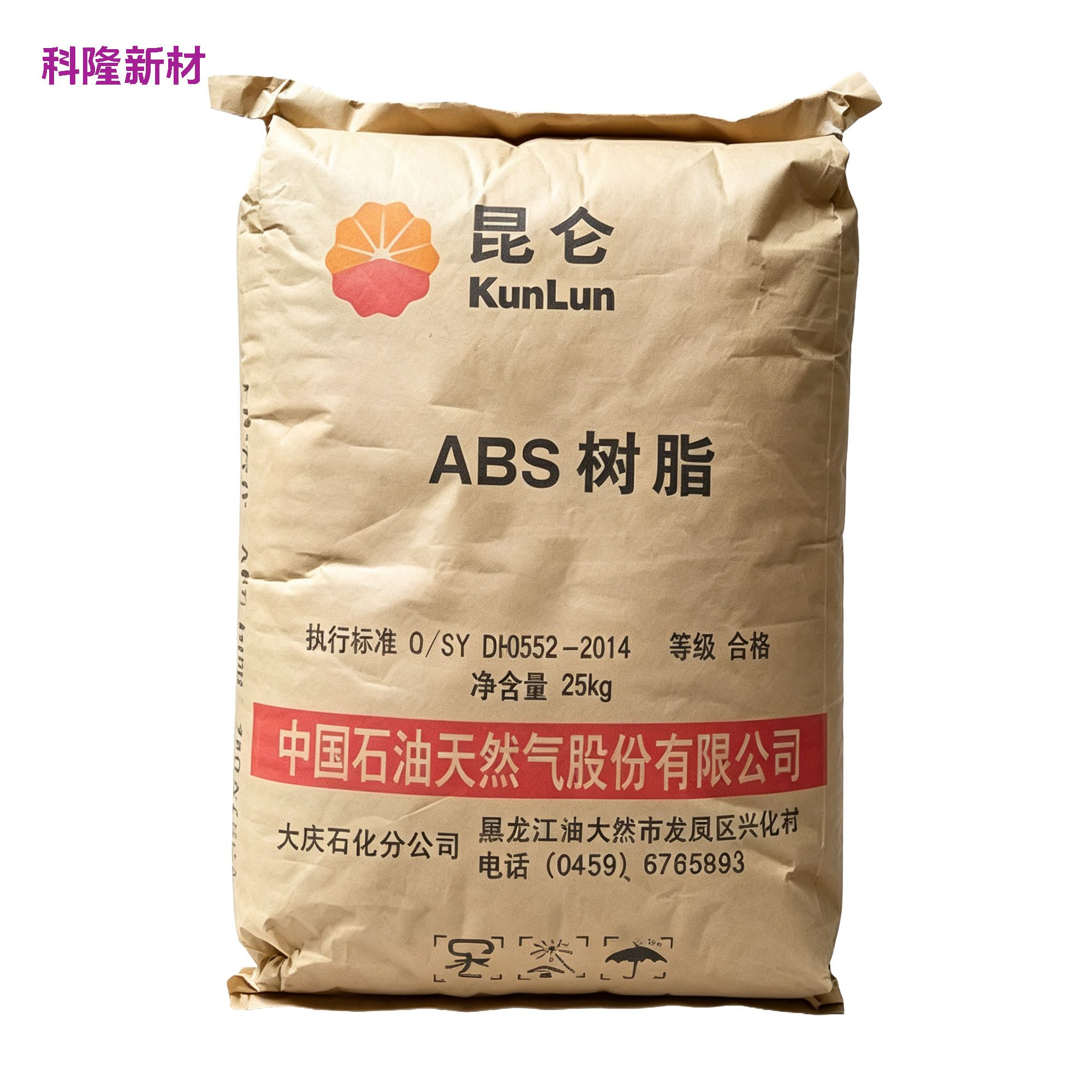 昆仑 KunLun ABS 树脂袋 白底立体阴影版