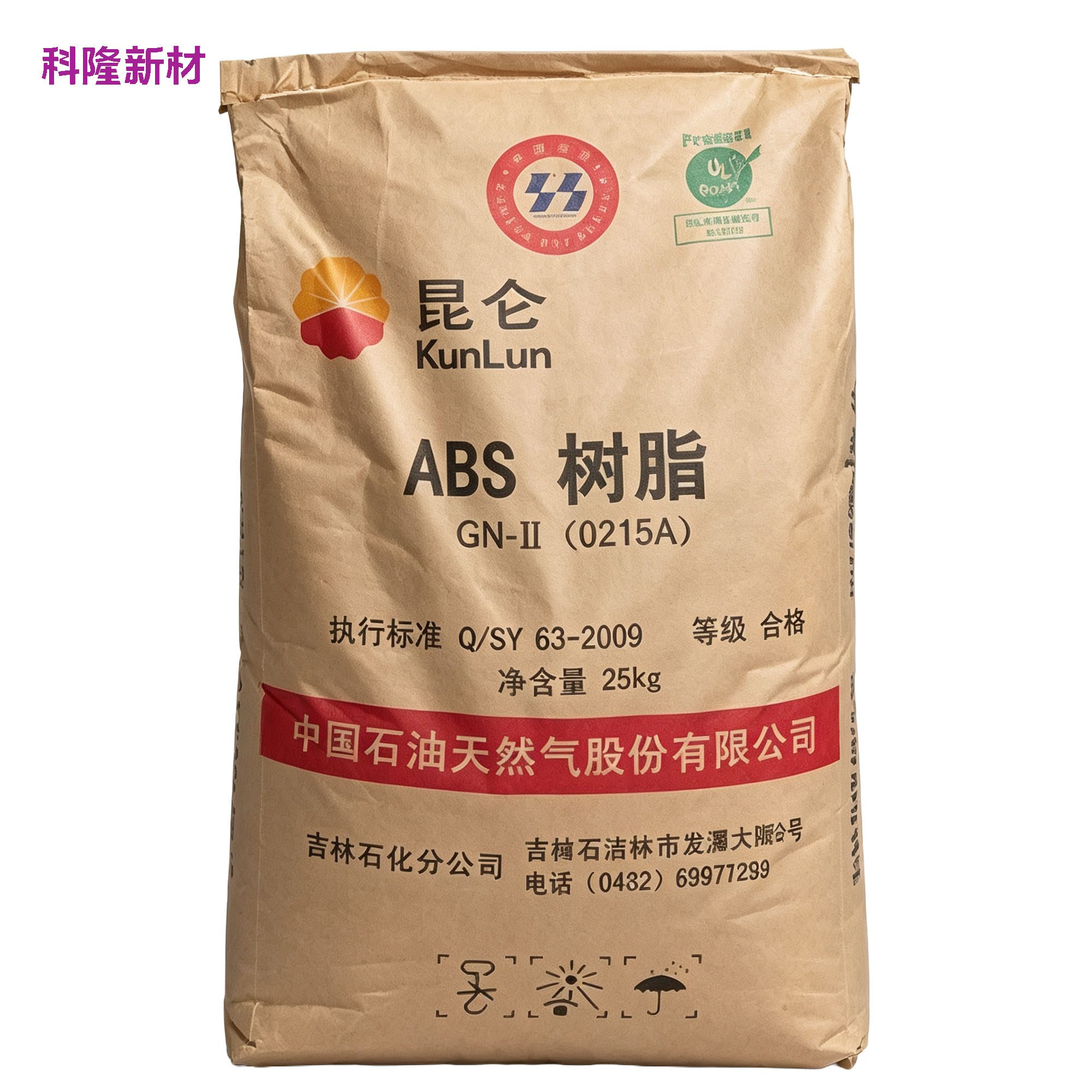 KunLun 昆仑 ABS 树脂 GNII 袋 白底阴影版