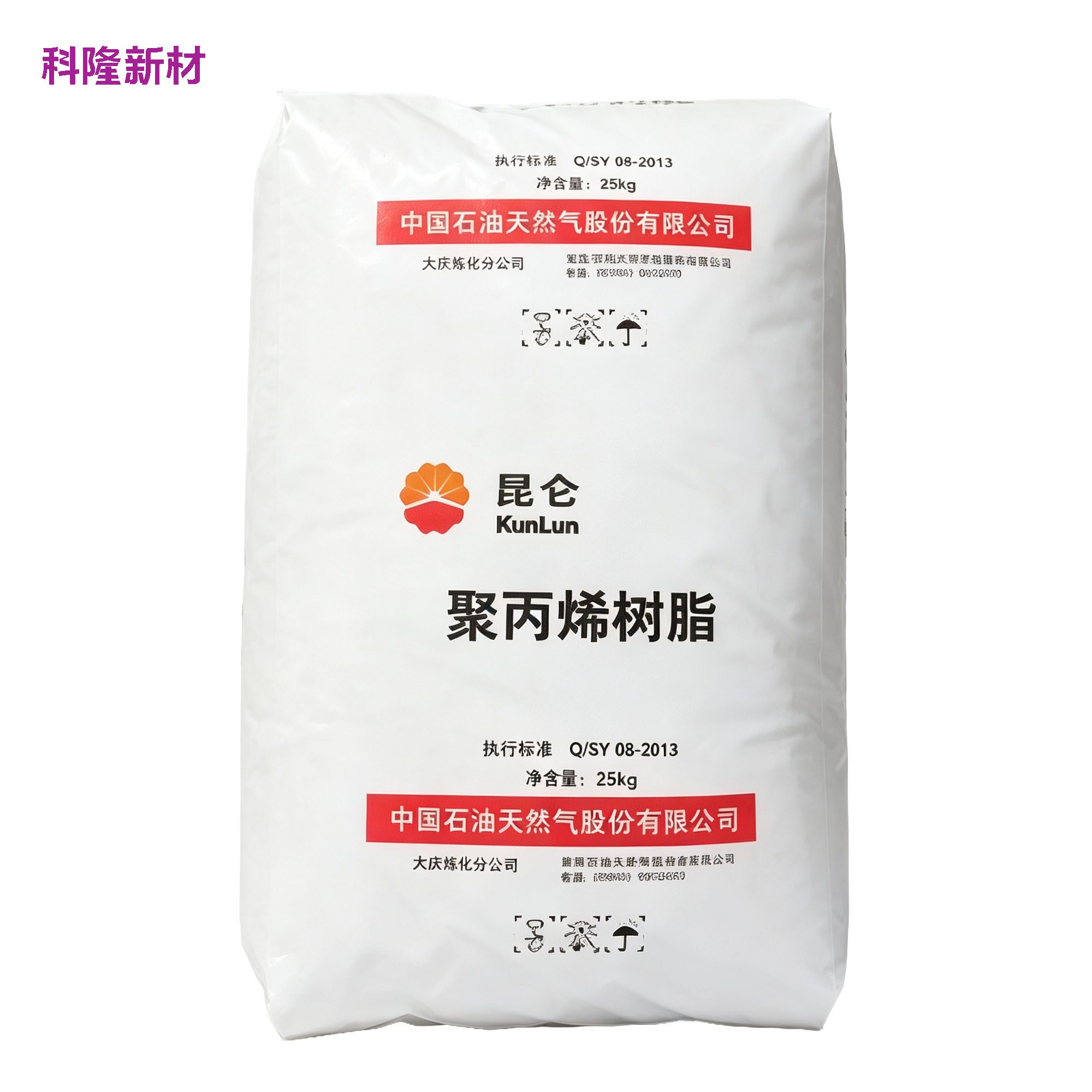 昆仑大庆炼化 PP 聚丙烯树脂袋 白底立体阴影版