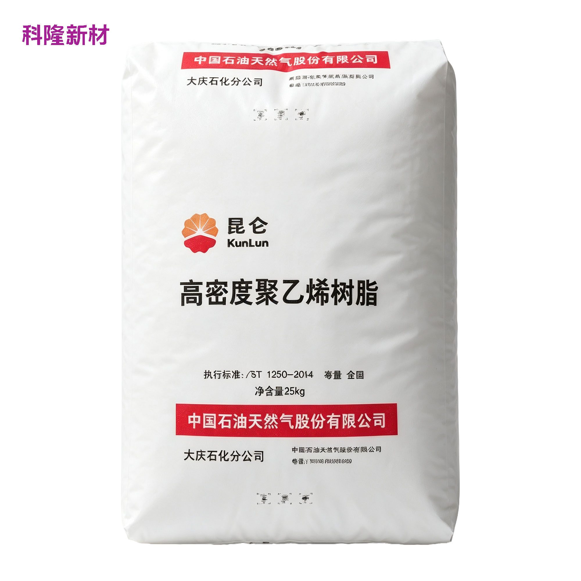 昆仑高密度聚乙烯树脂袋 白底立体阴影版