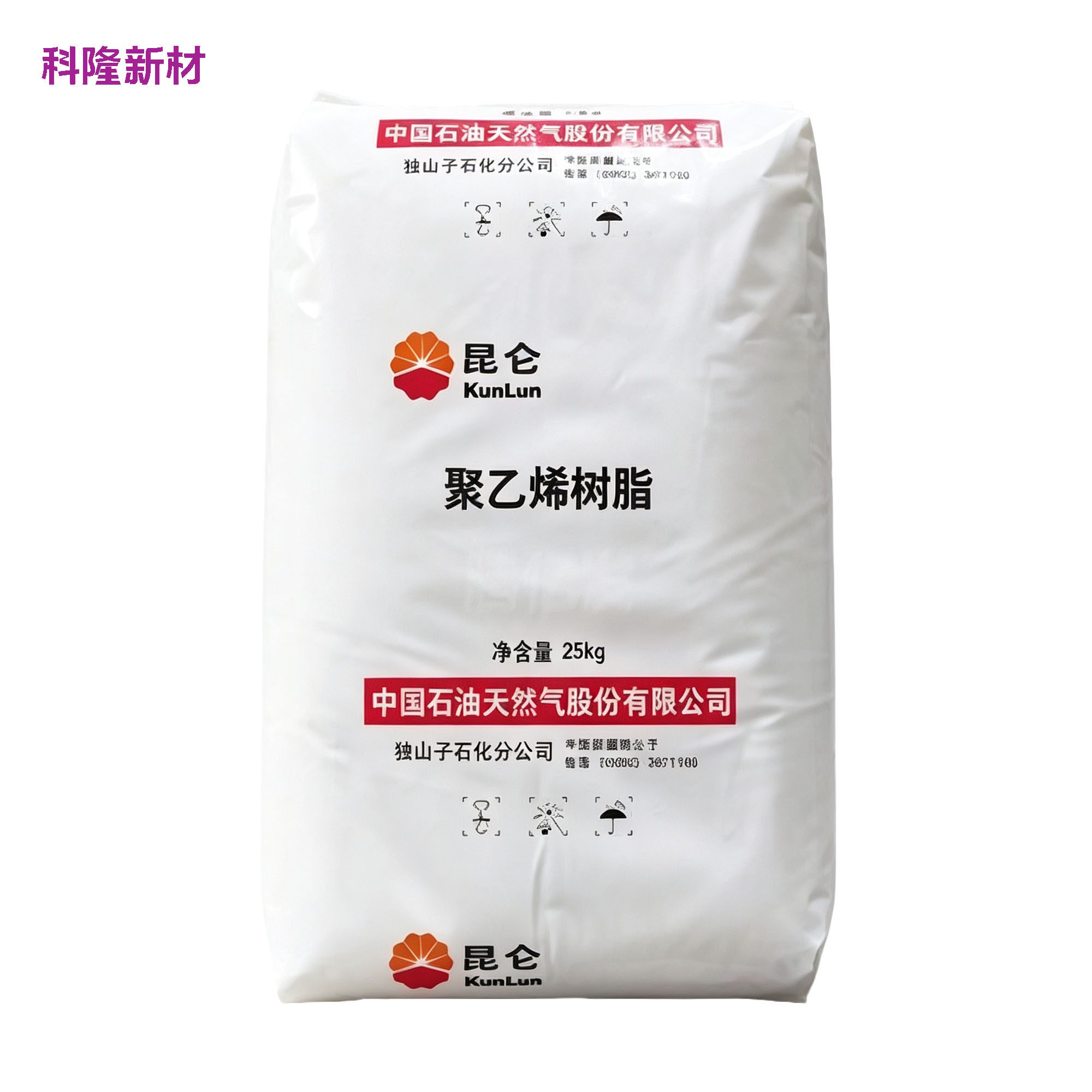 昆仑聚乙烯树脂袋 白底立体阴影版