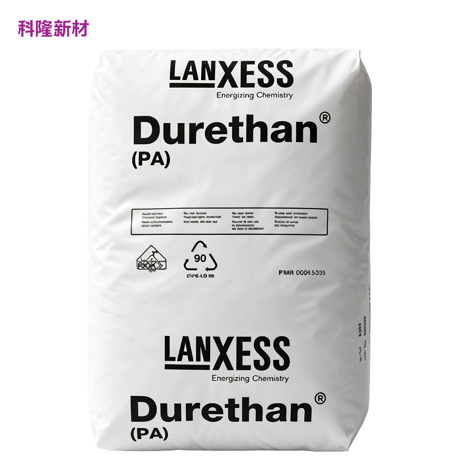LANXESS Durethan PA 袋 白底立体阴影版
