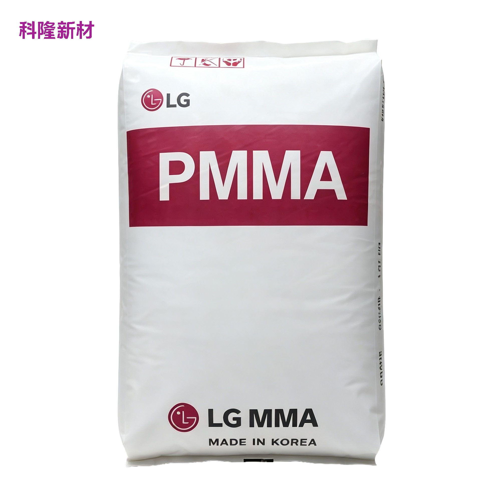 LG PMMA 亚克力原料袋 白底阴影版