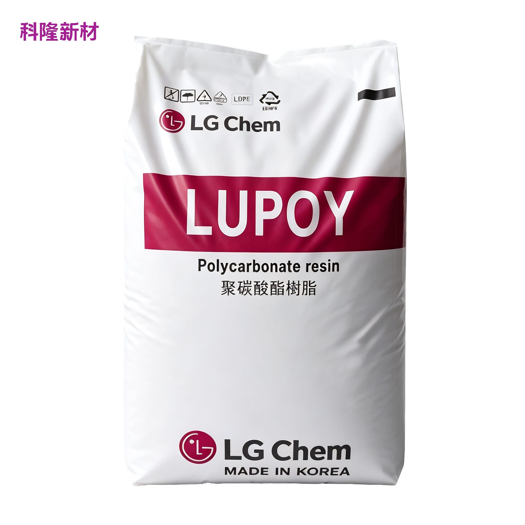 LGChemLUPOYPC 聚碳酸酯袋 白底阴影版
