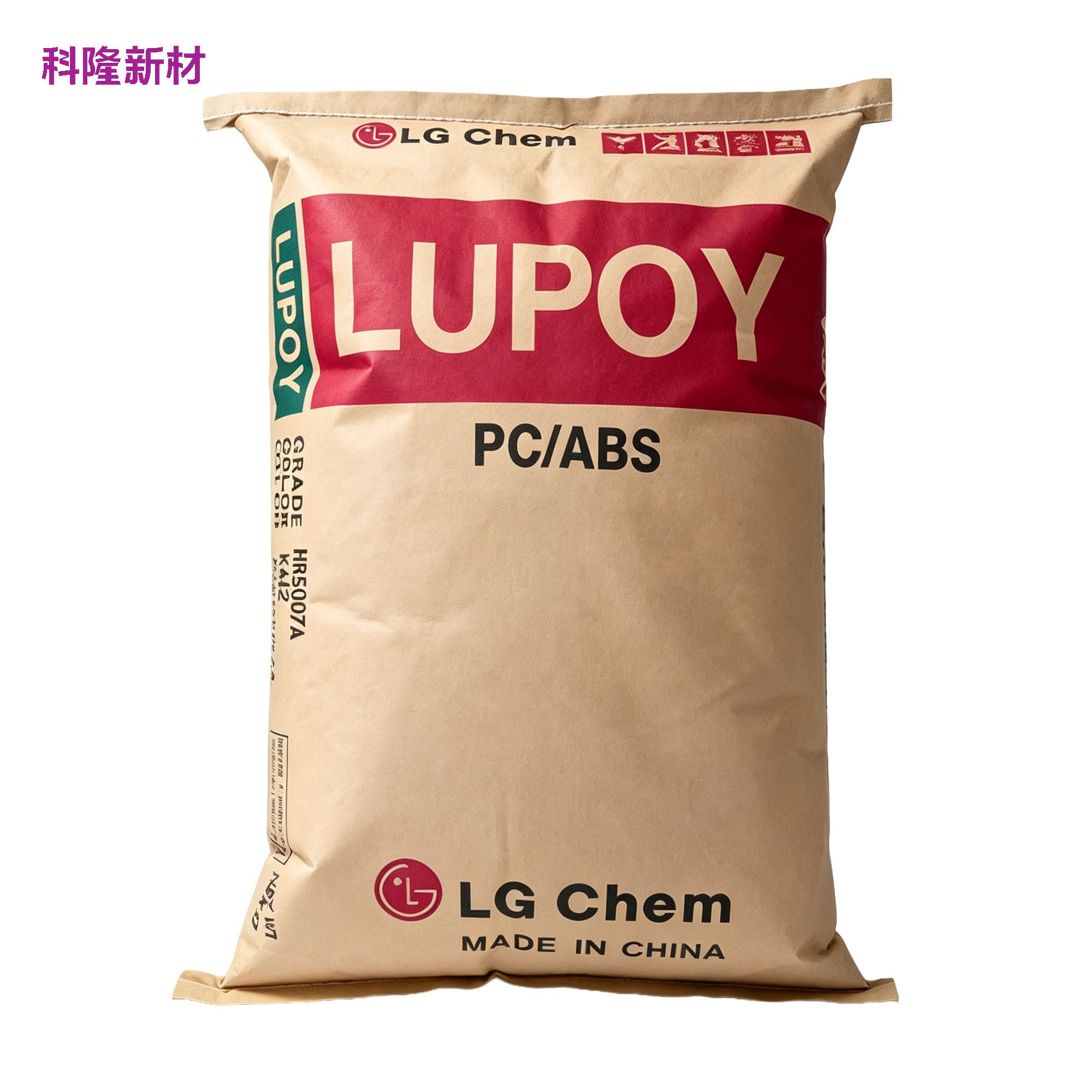 LGChemLUPOYPCABS 原料袋 白底阴影版