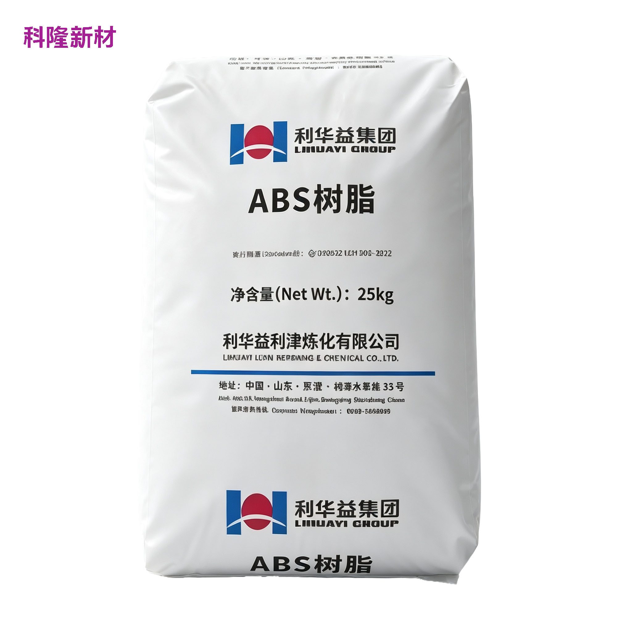 利华益集团 ABS 树脂袋 白底阴影版