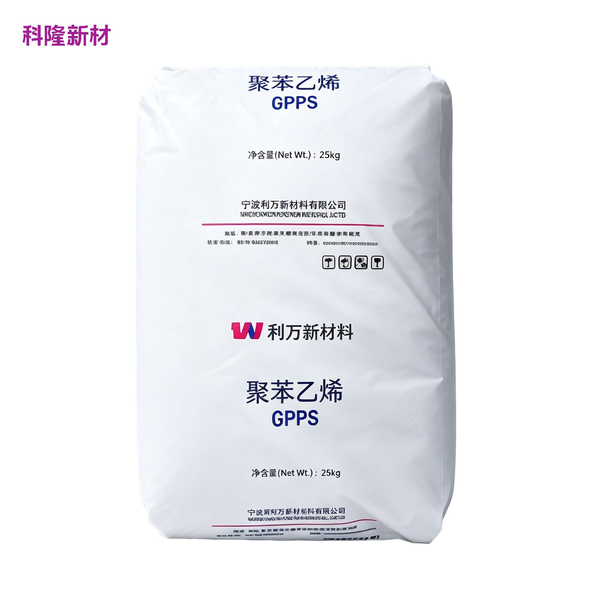 利万新材料 GPPS 聚苯乙烯袋 白底立体阴影版