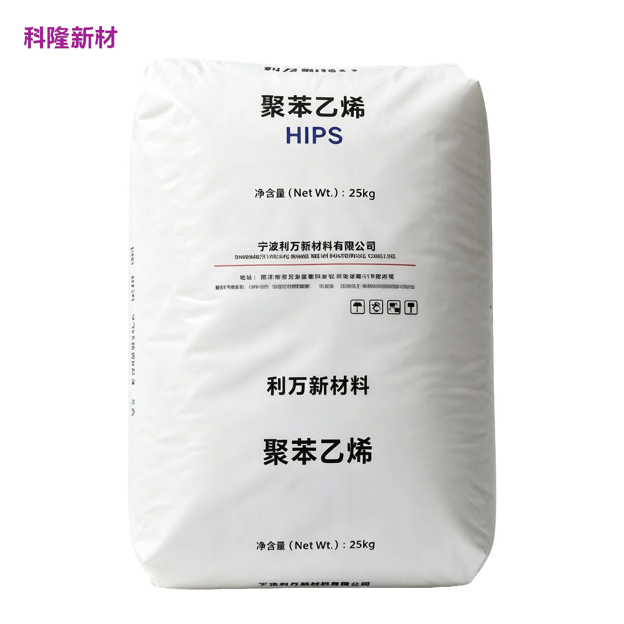 利万新材料 HIPS 聚苯乙烯袋 白底立体阴影版