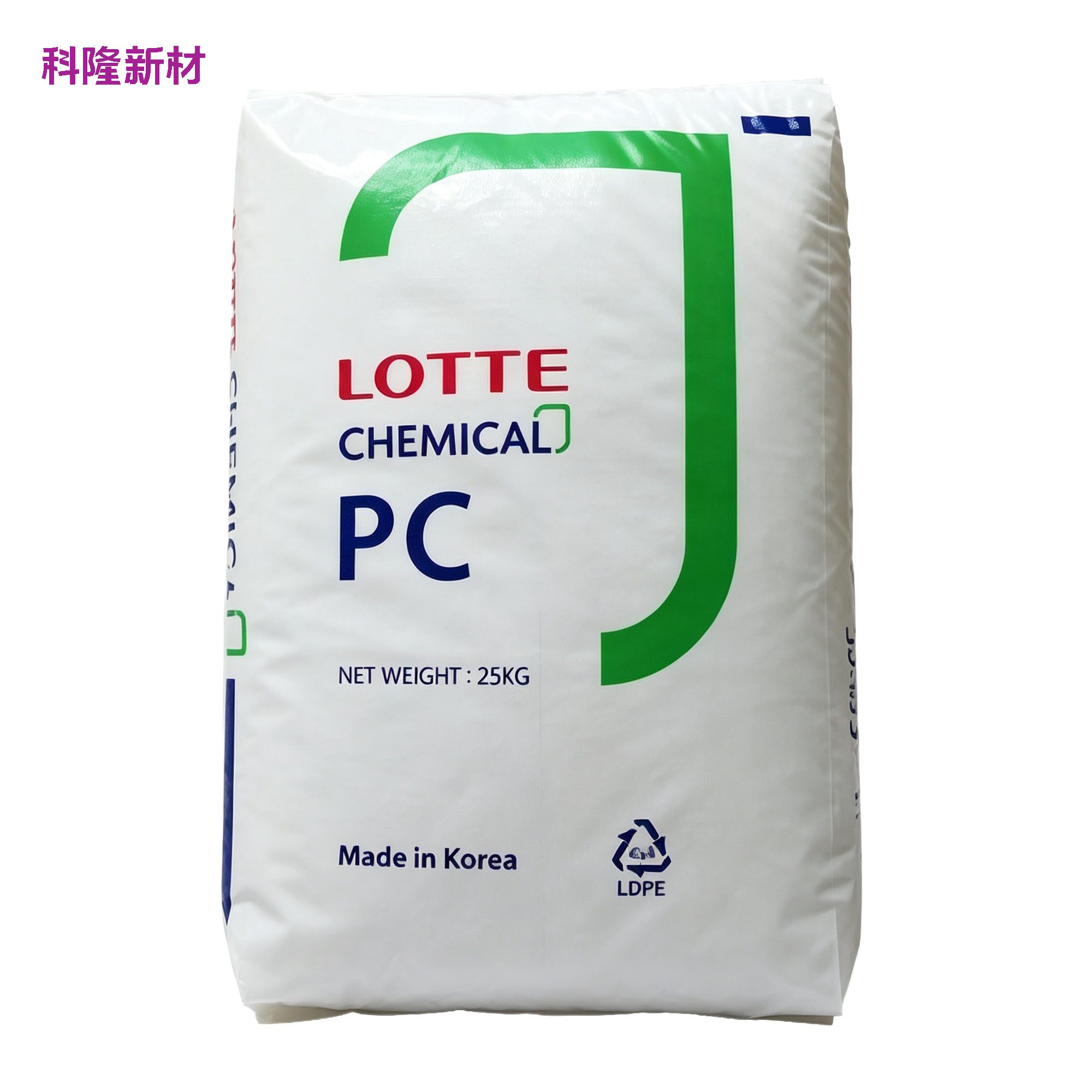 LOTTE CHEMICAL PC 袋 白底立体阴影版