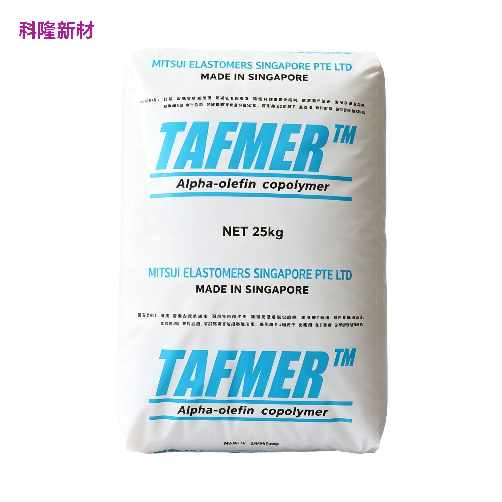 三井化学 TAFMER 弹性体袋 白底立体阴影版