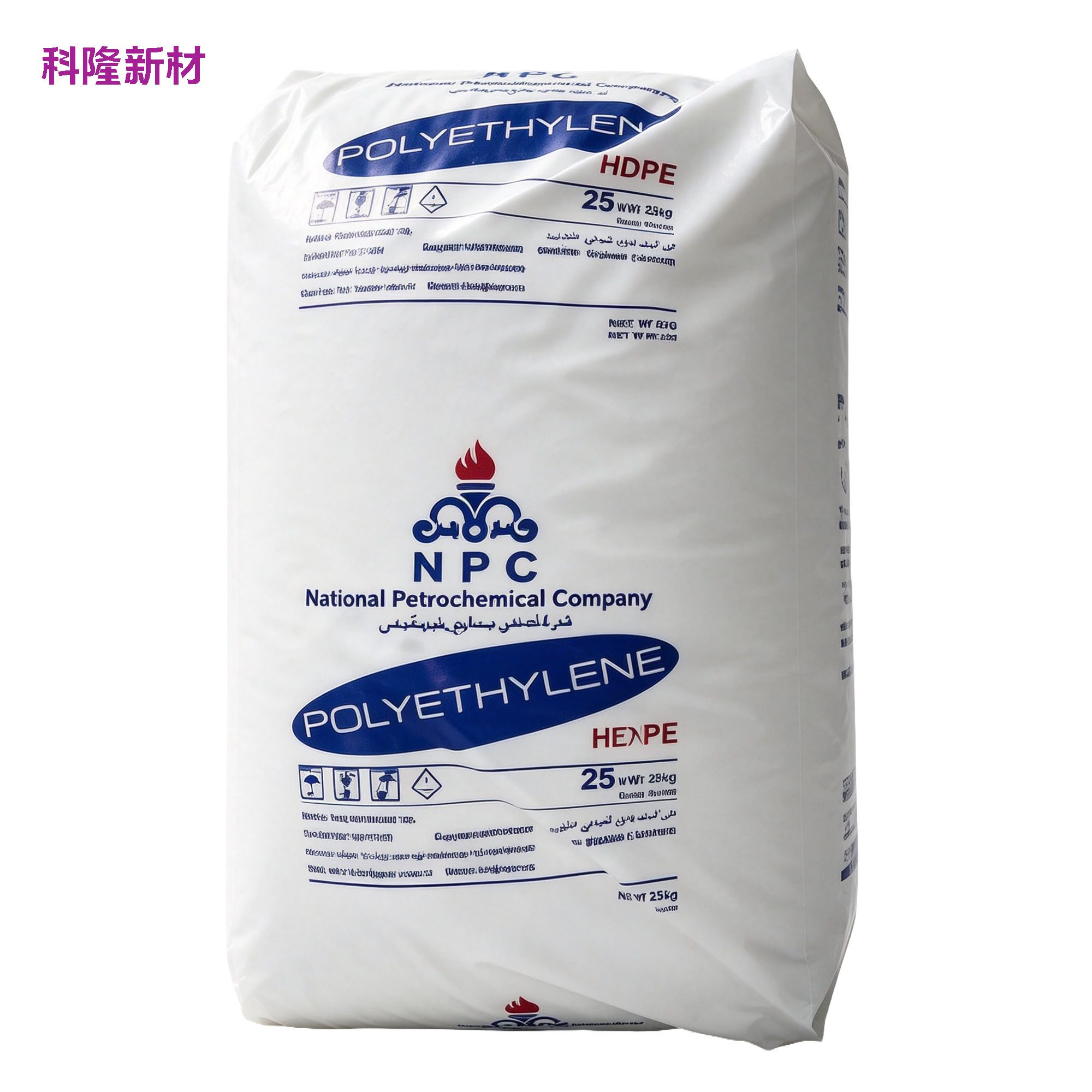 NPC POLYETHYLENE HDPE 袋 白底立体阴影版