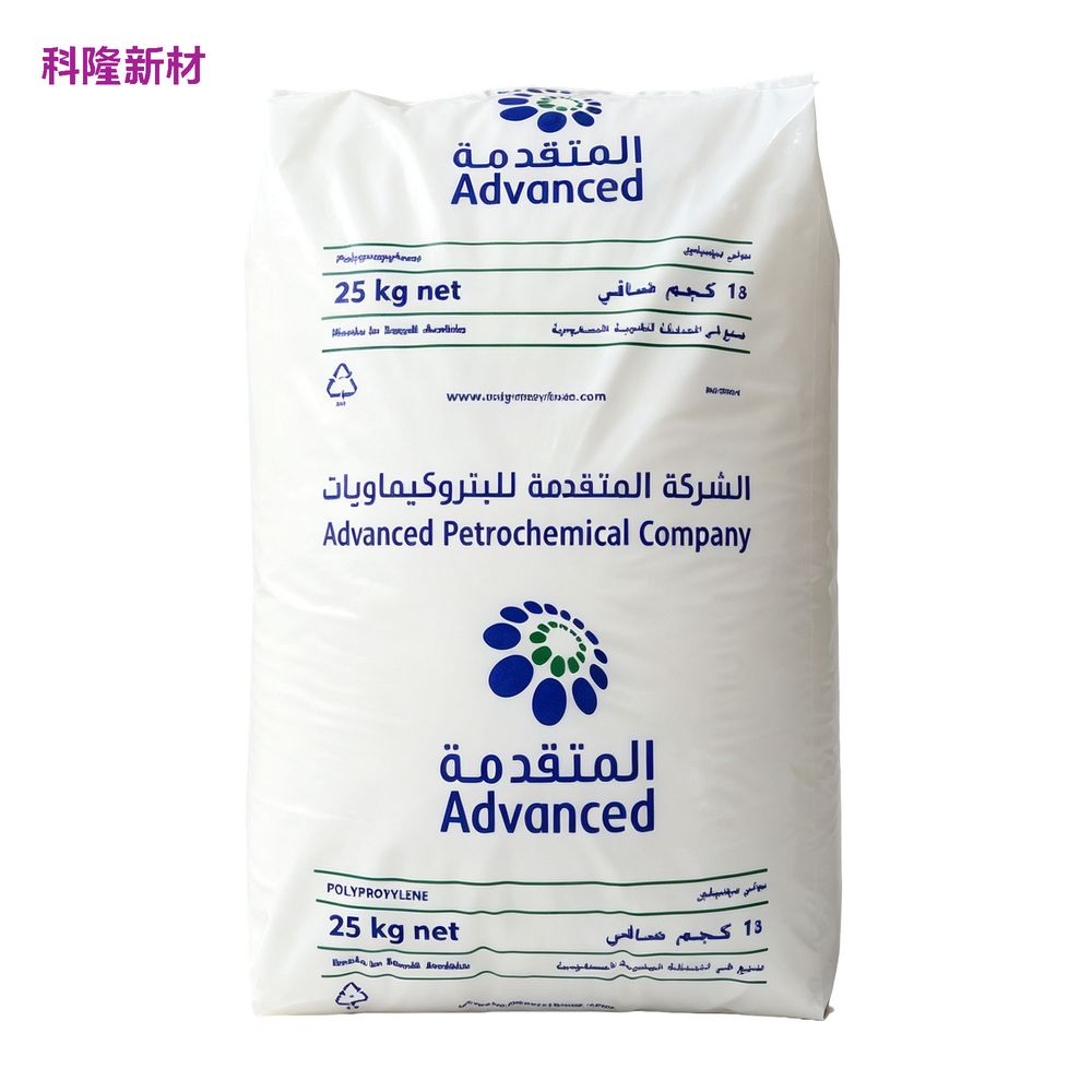 Advanced 沙特聚烯烃 PP 袋 白底立体阴影版