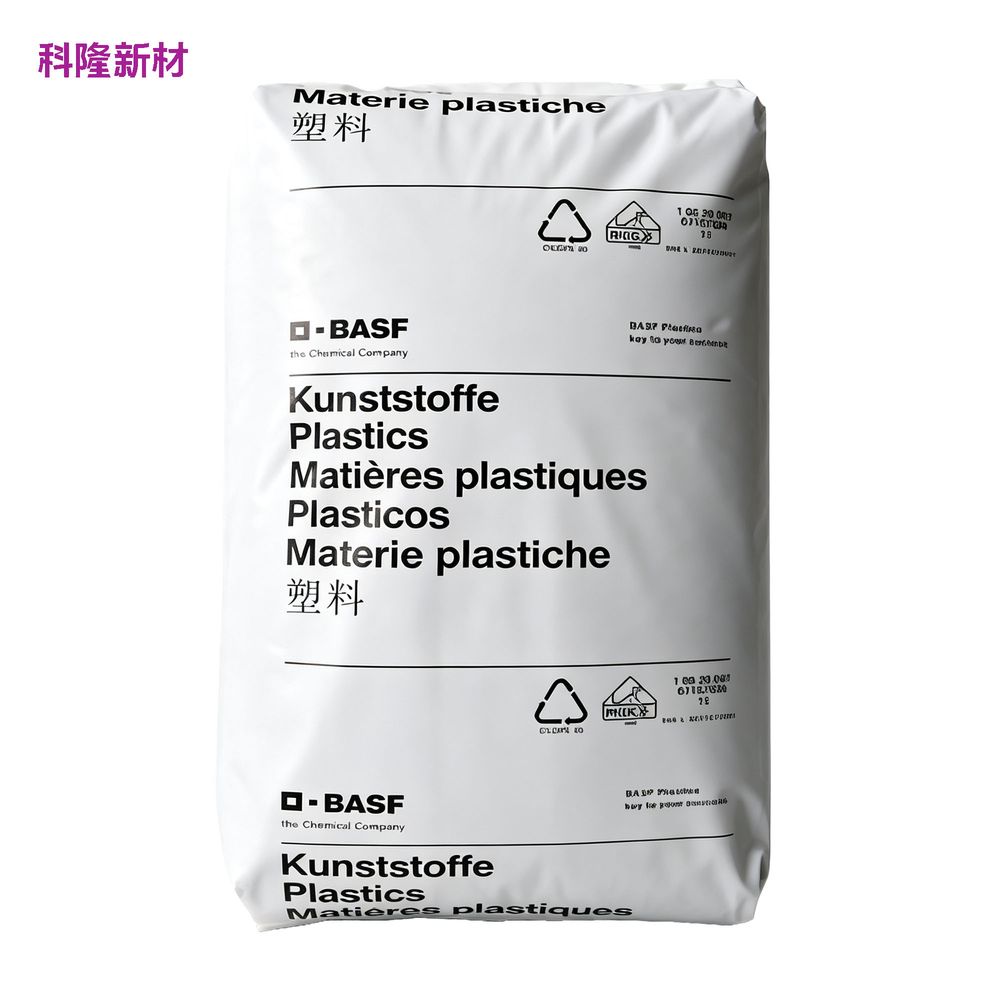BASF Kunststoffe Plastics 袋 白底立体阴影版