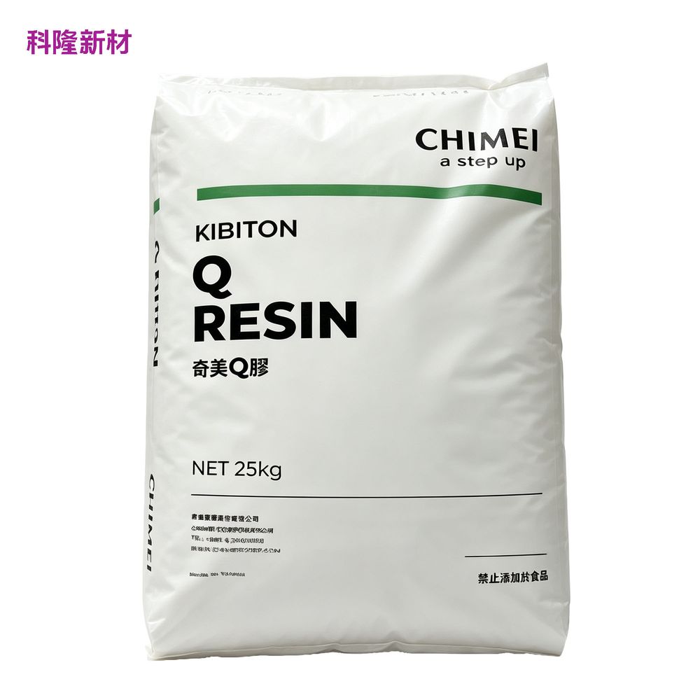 CHIMEI KIBITON 奇美 Q 胶袋 白底阴影版